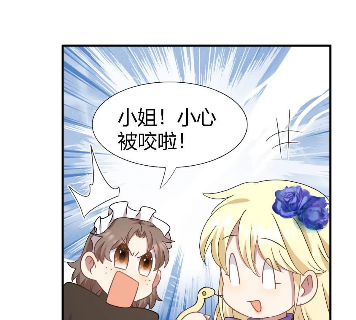 第152话 话语之书（下）(1/2)-第153话