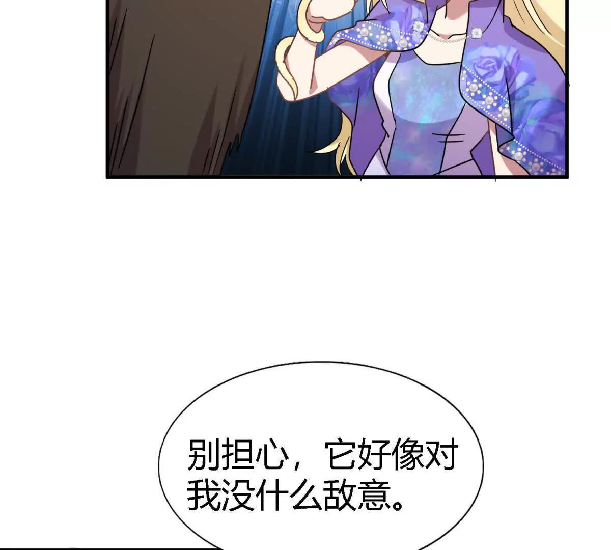 第152话 话语之书（下）(1/2)-第153话
