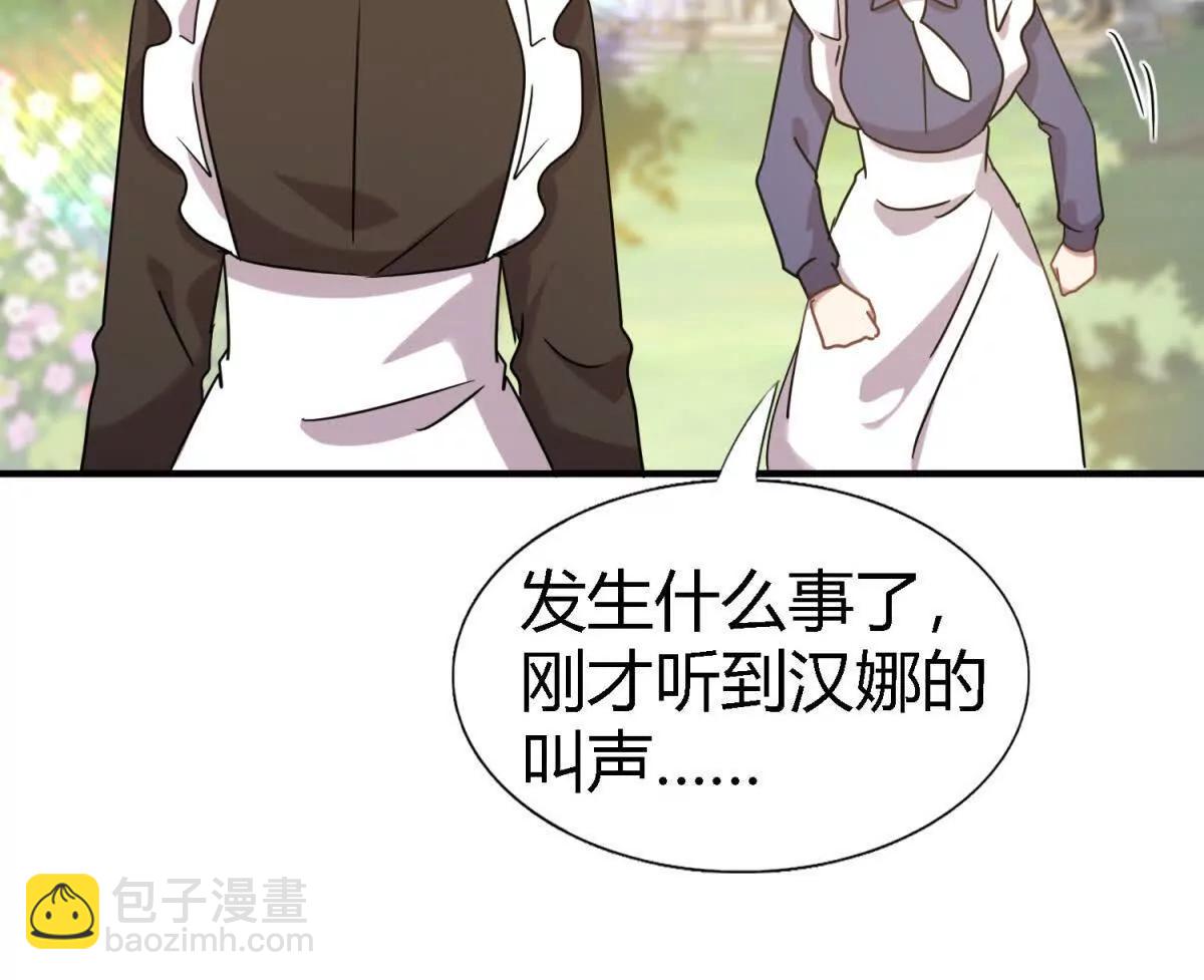 第152话 话语之书（下）(1/2)-第153话
