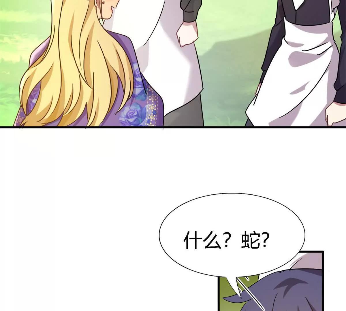 第152话 话语之书（下）(1/2)-第153话