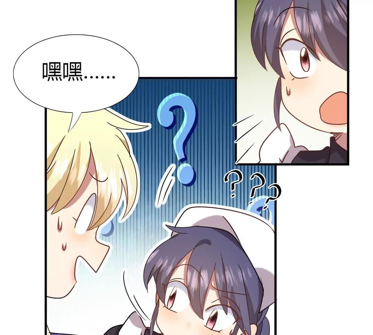 第152话 话语之书（下）(1/2)-第153话