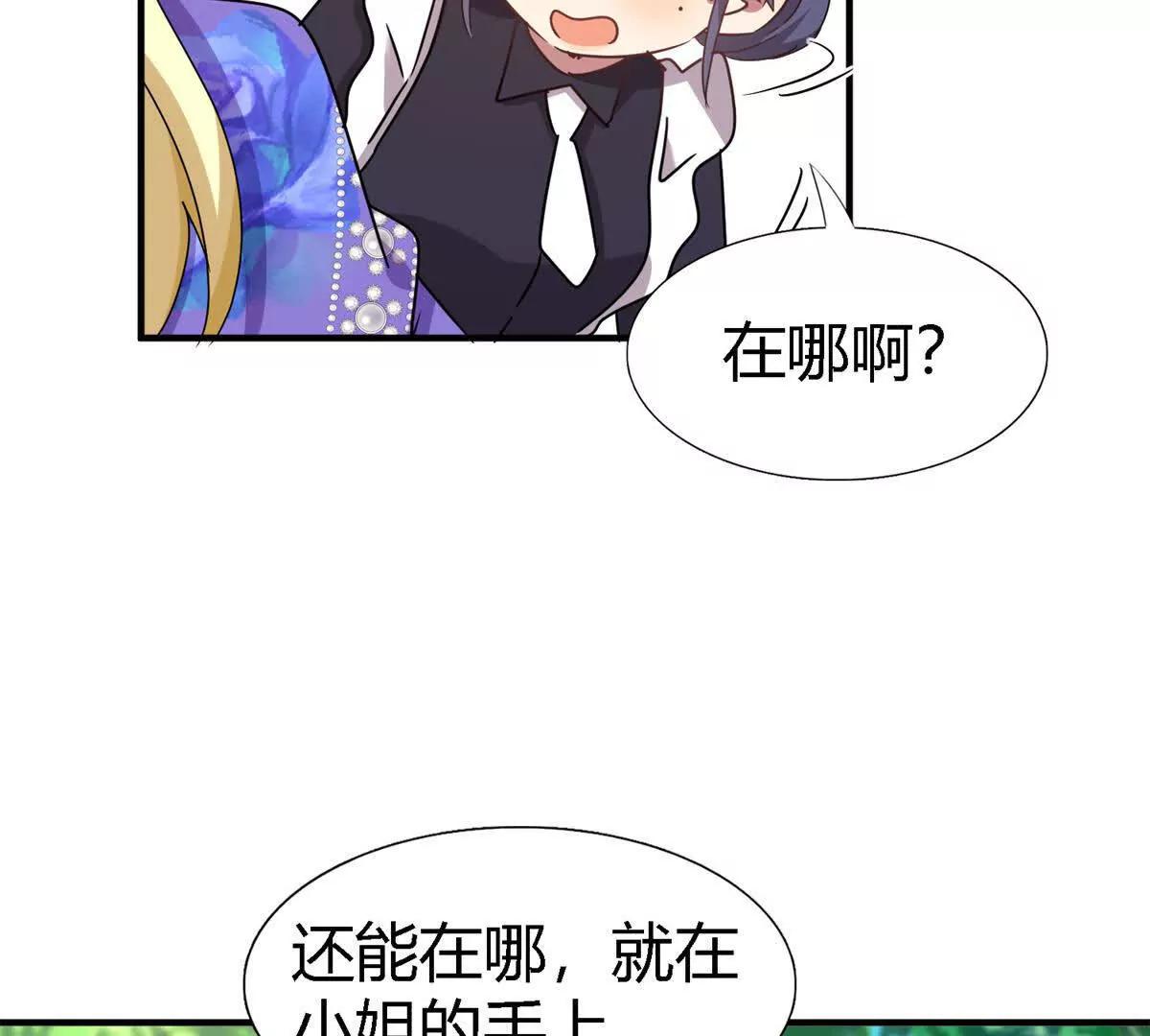 第152话 话语之书（下）(1/2)-第153话