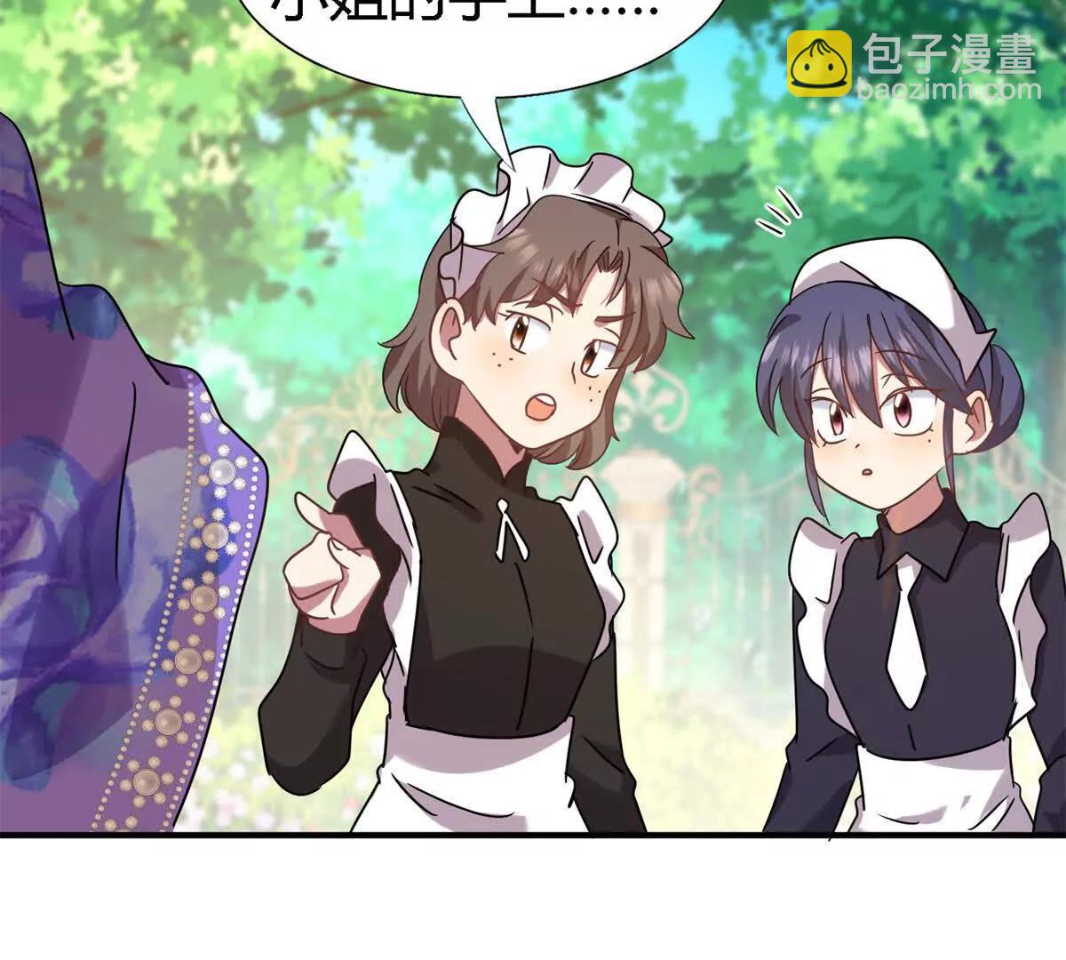 第152话 话语之书（下）(1/2)-第153话