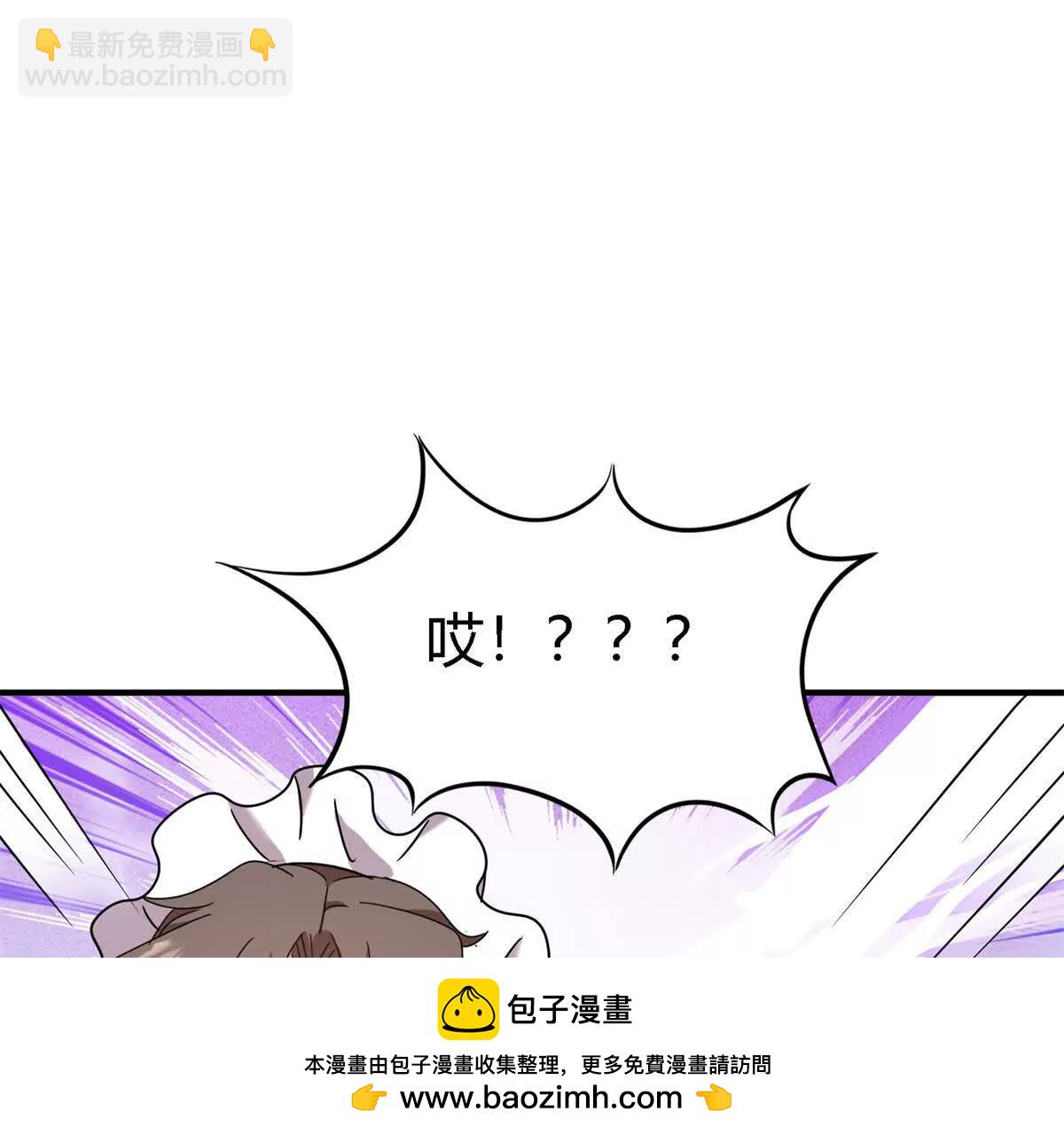 第152话 话语之书（下）(1/2)-第153话
