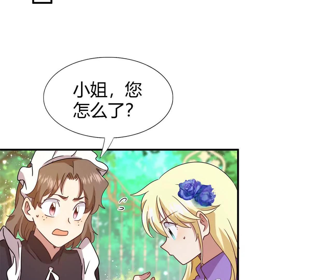 第152话 话语之书（下）(1/2)-第153话