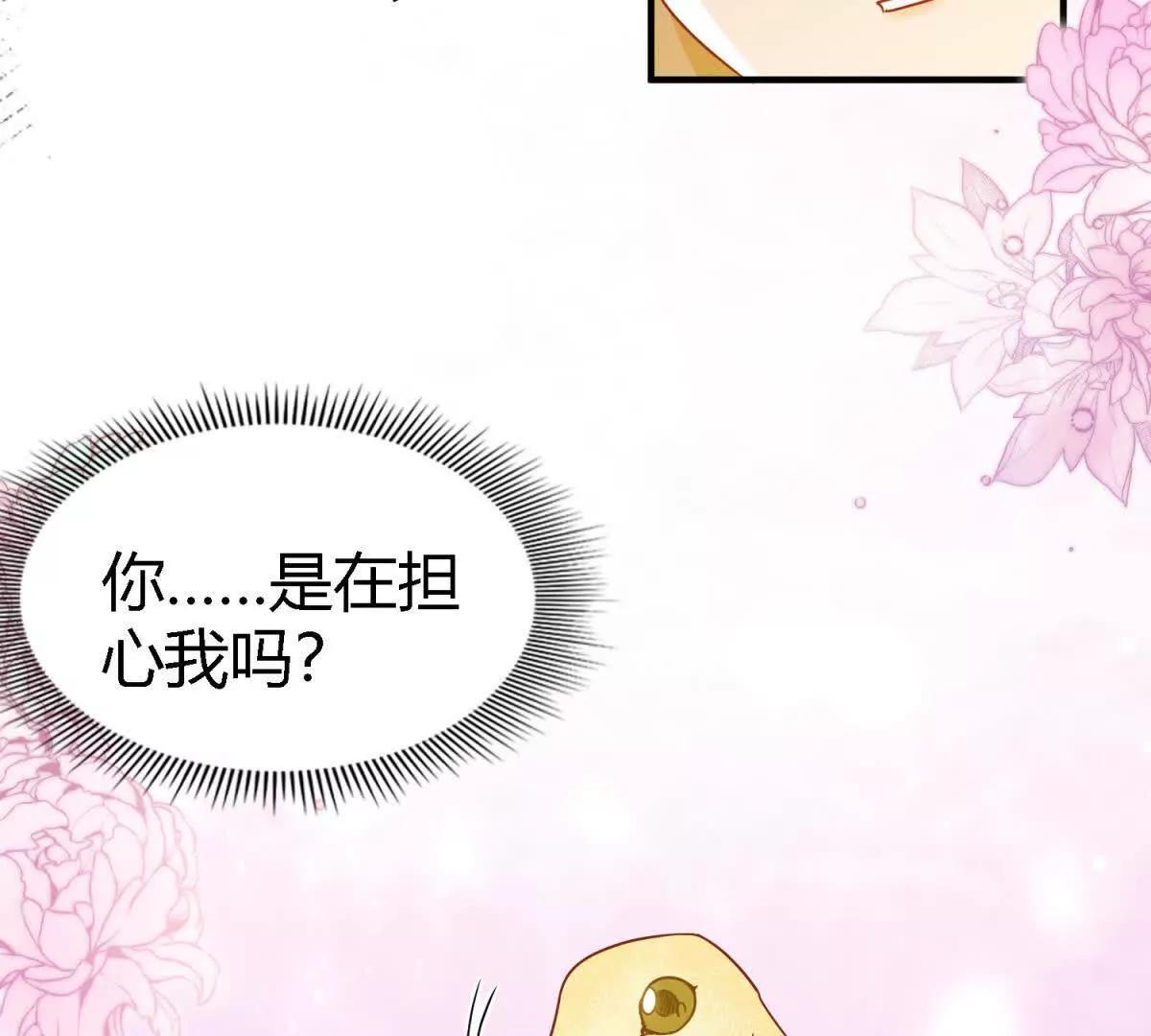 第154话 梦中的圣女（下）(1/2)-第155话