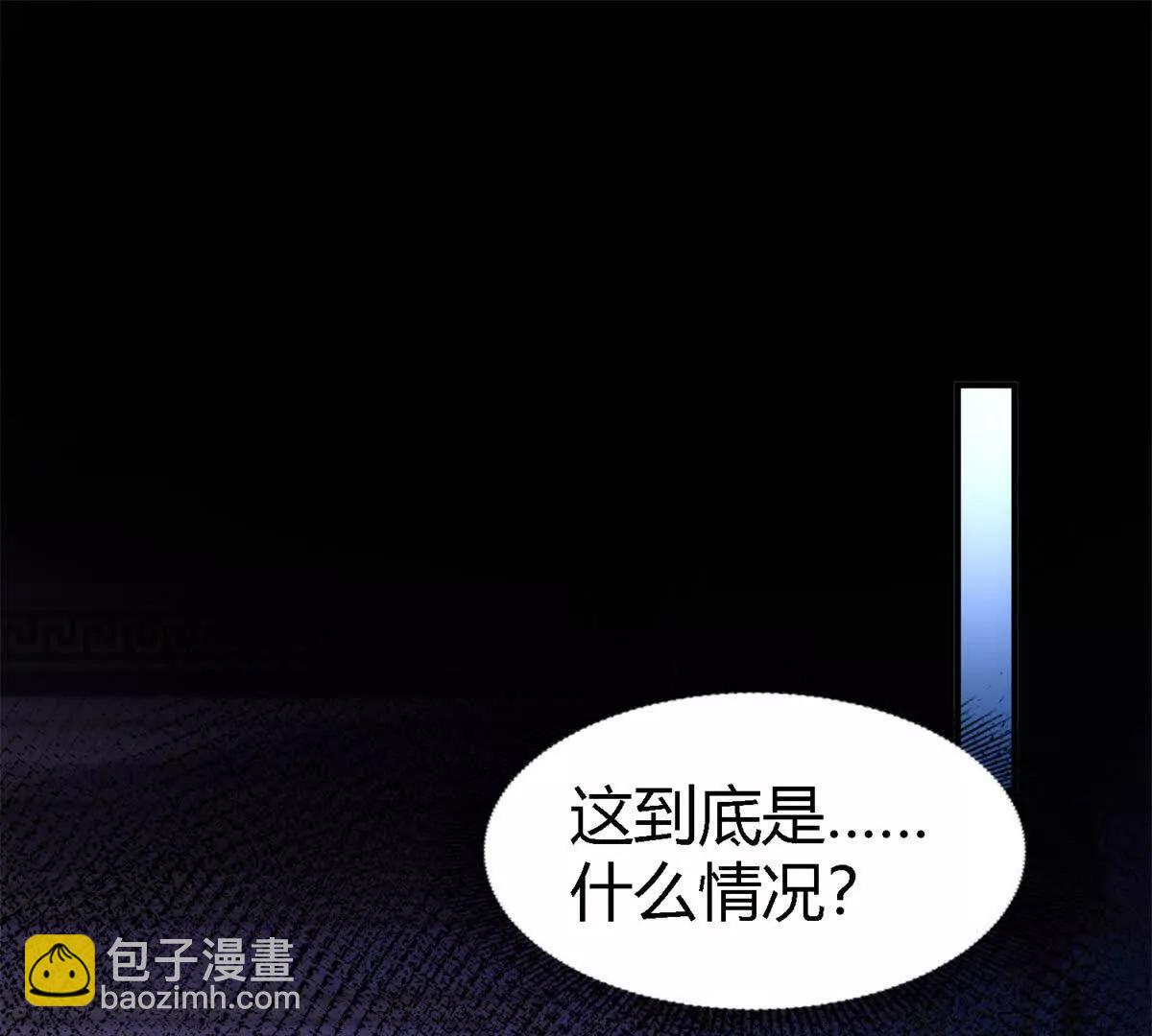 第154话 梦中的圣女（下）(1/2)-第155话