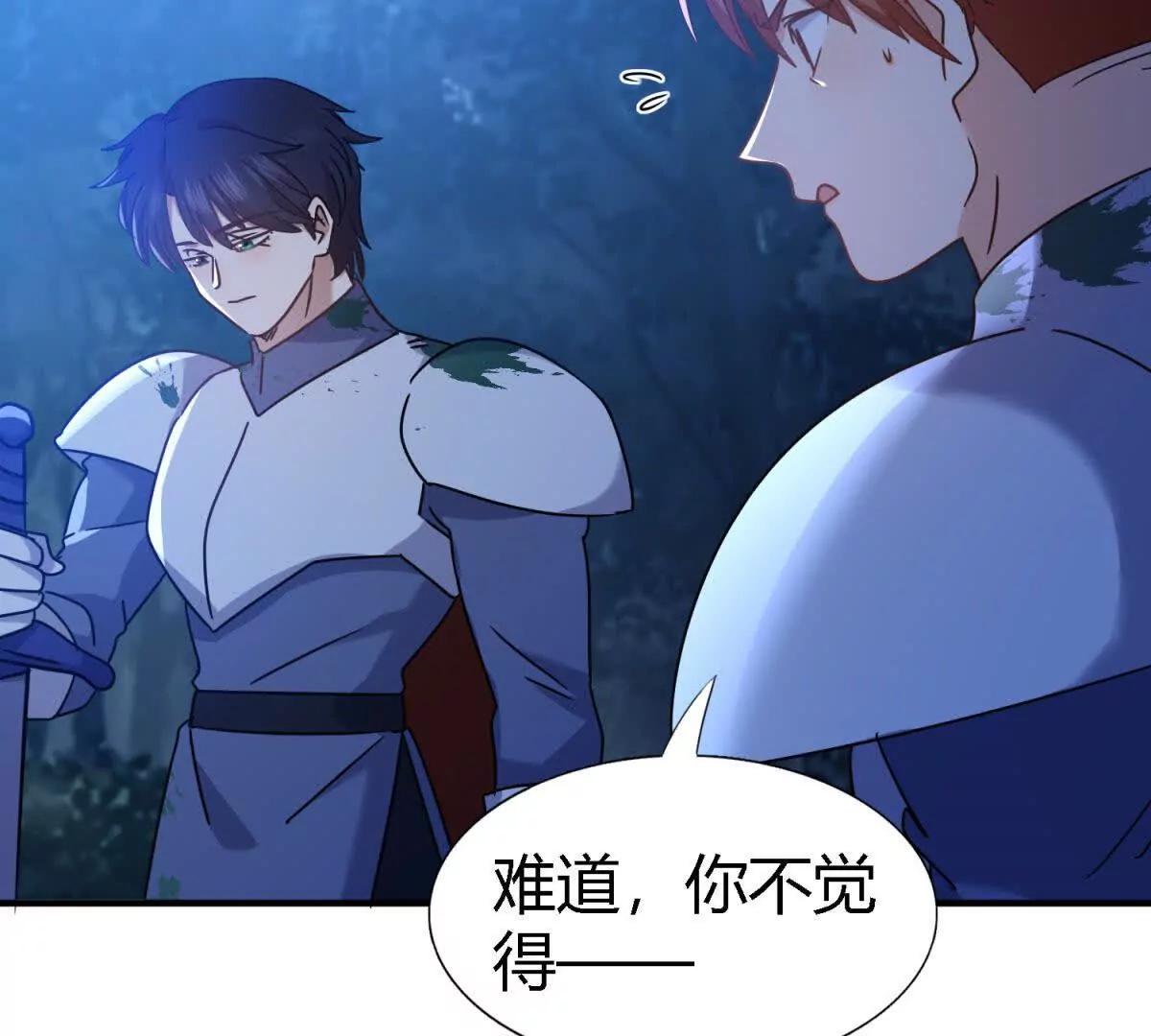 第156话 看向的方向（下）(1/2)-第157话