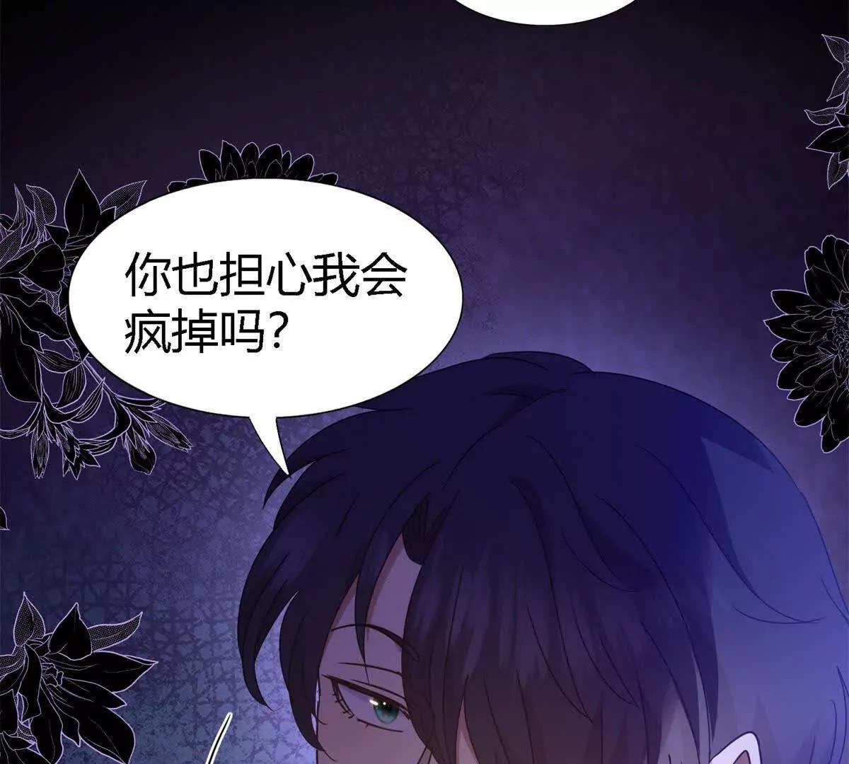 第156话 看向的方向（下）(1/2)-第157话