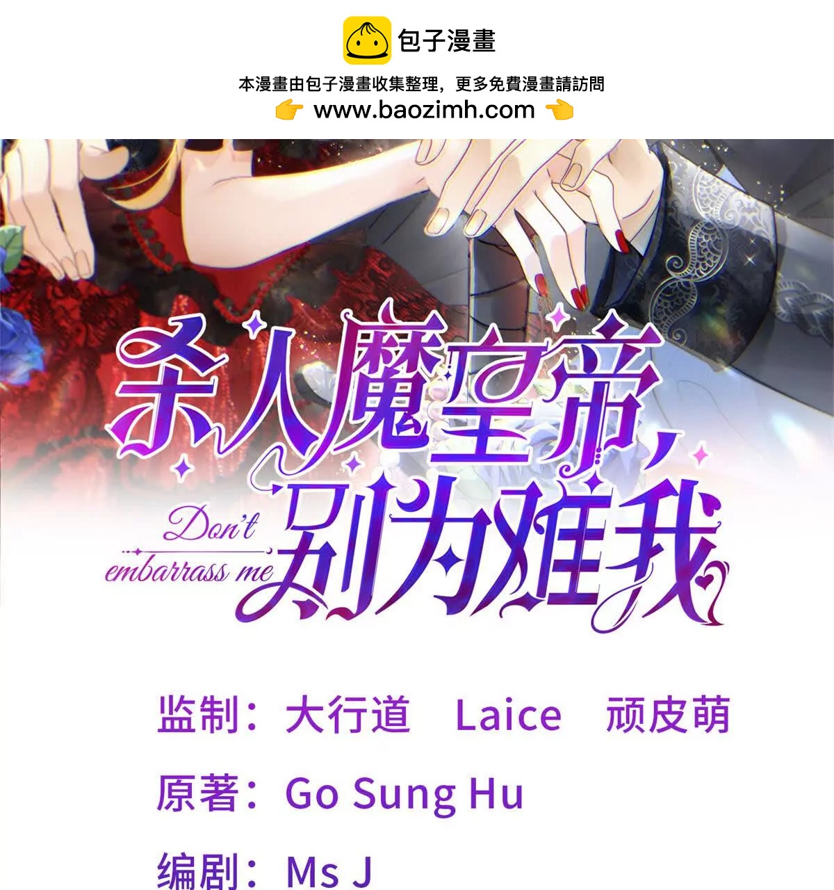 第156话 看向的方向（下）(1/2)-第157话