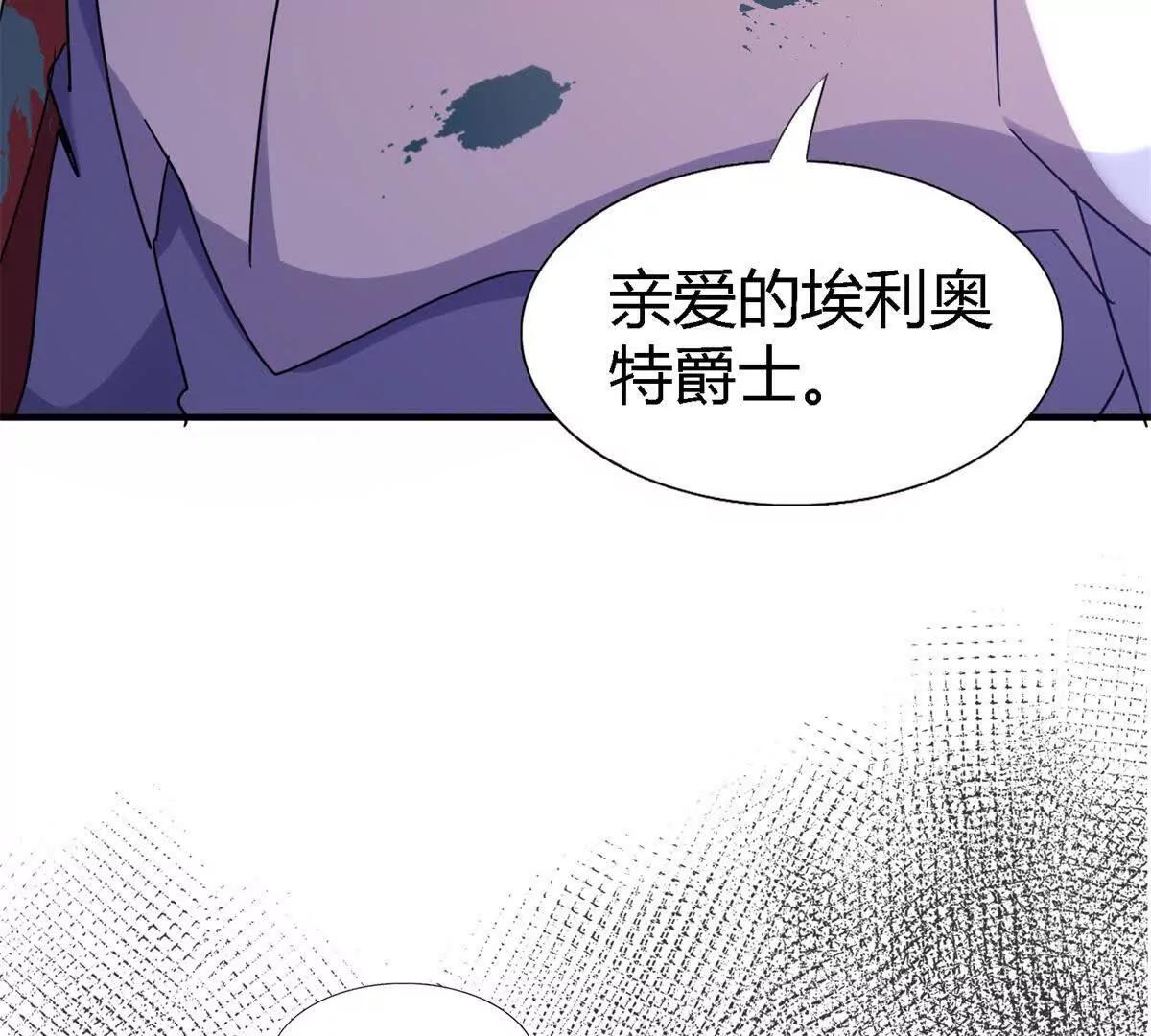 第156话 看向的方向（下）(1/2)-第157话