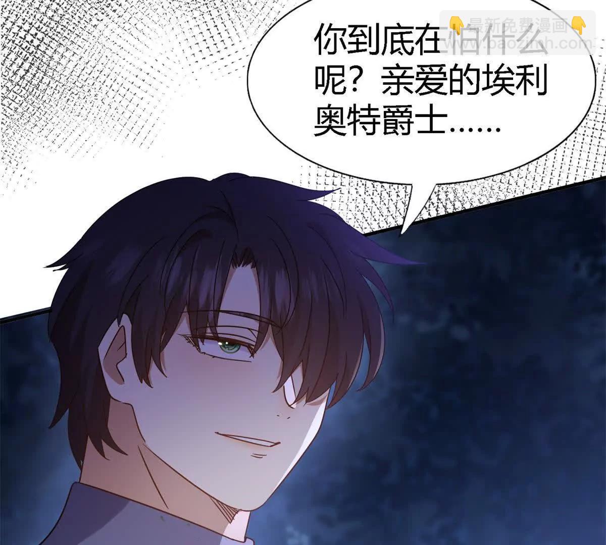 第156话 看向的方向（下）(1/2)-第157话