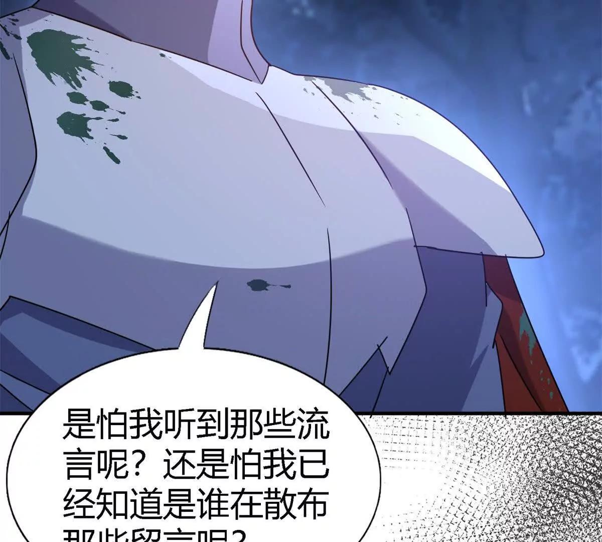 第156话 看向的方向（下）(1/2)-第157话