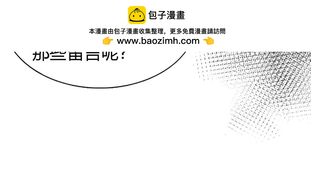 第156话 看向的方向（下）(1/2)-第157话