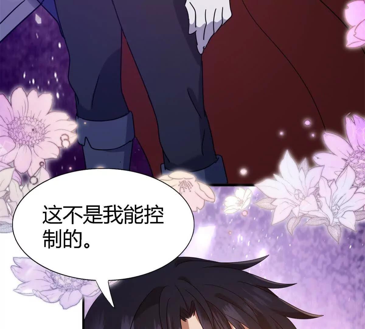 第156话 看向的方向（下）(1/2)-第157话