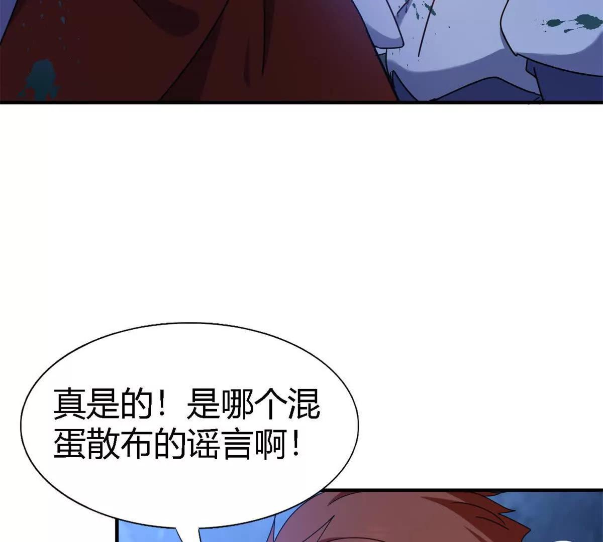 第156话 看向的方向（下）(1/2)-第157话