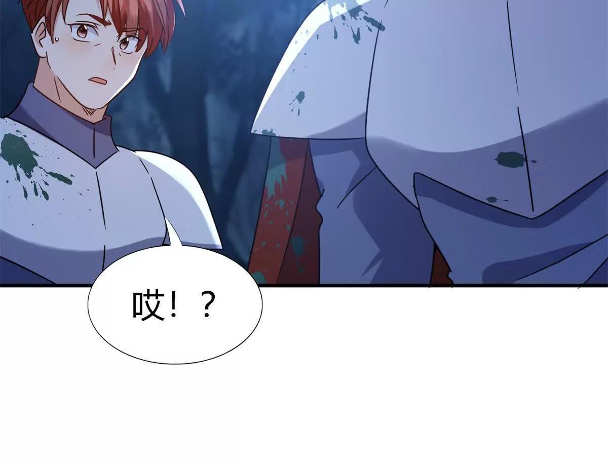 第156话 看向的方向（下）(1/2)-第157话