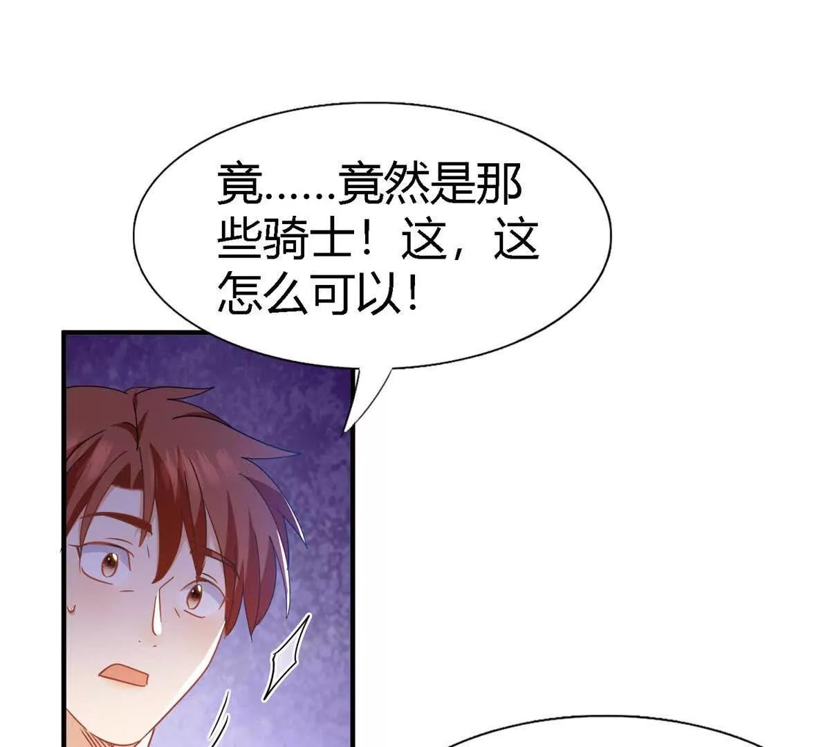 第156话 看向的方向（下）(1/2)-第157话