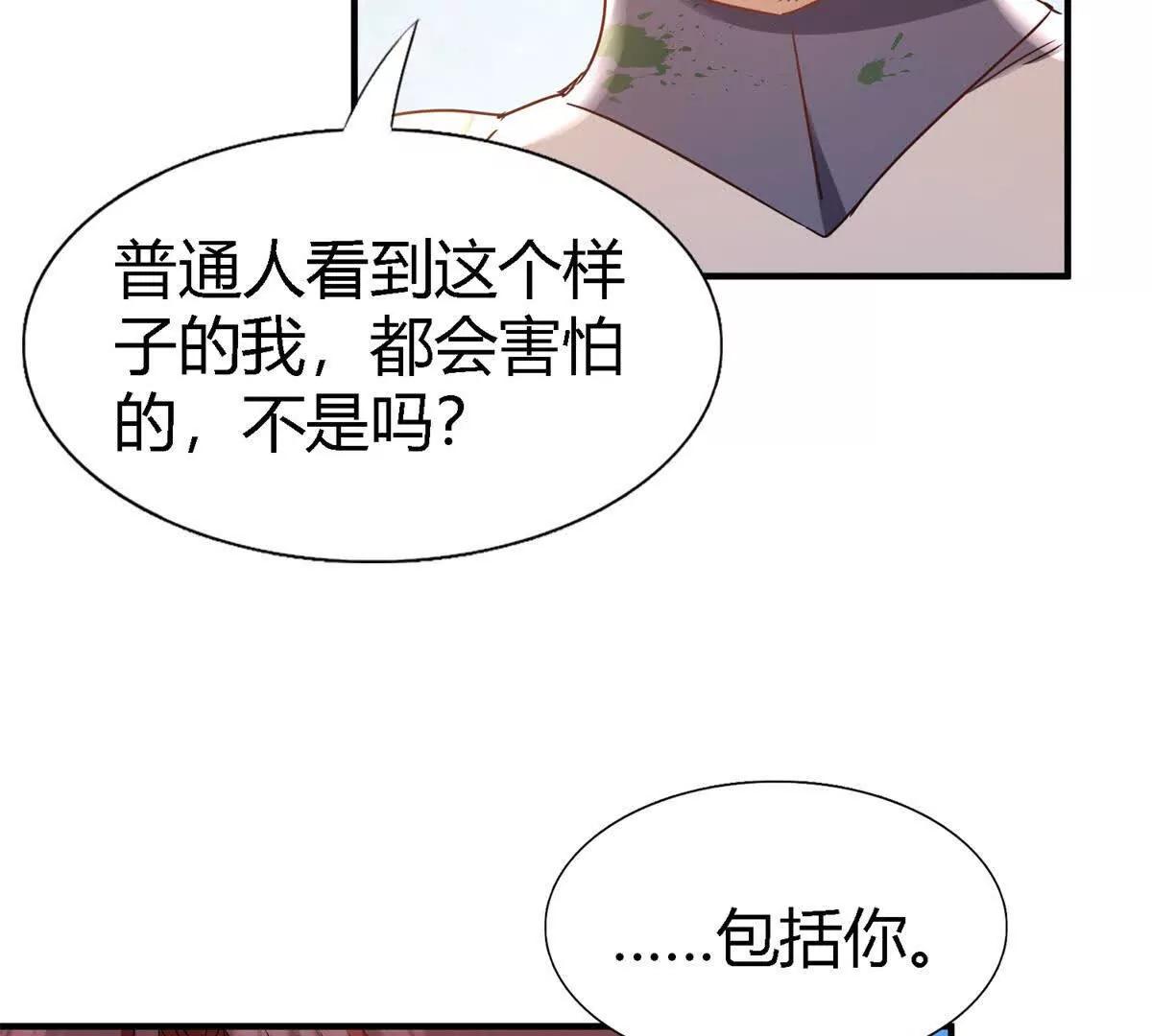 第156话 看向的方向（下）(1/2)-第157话