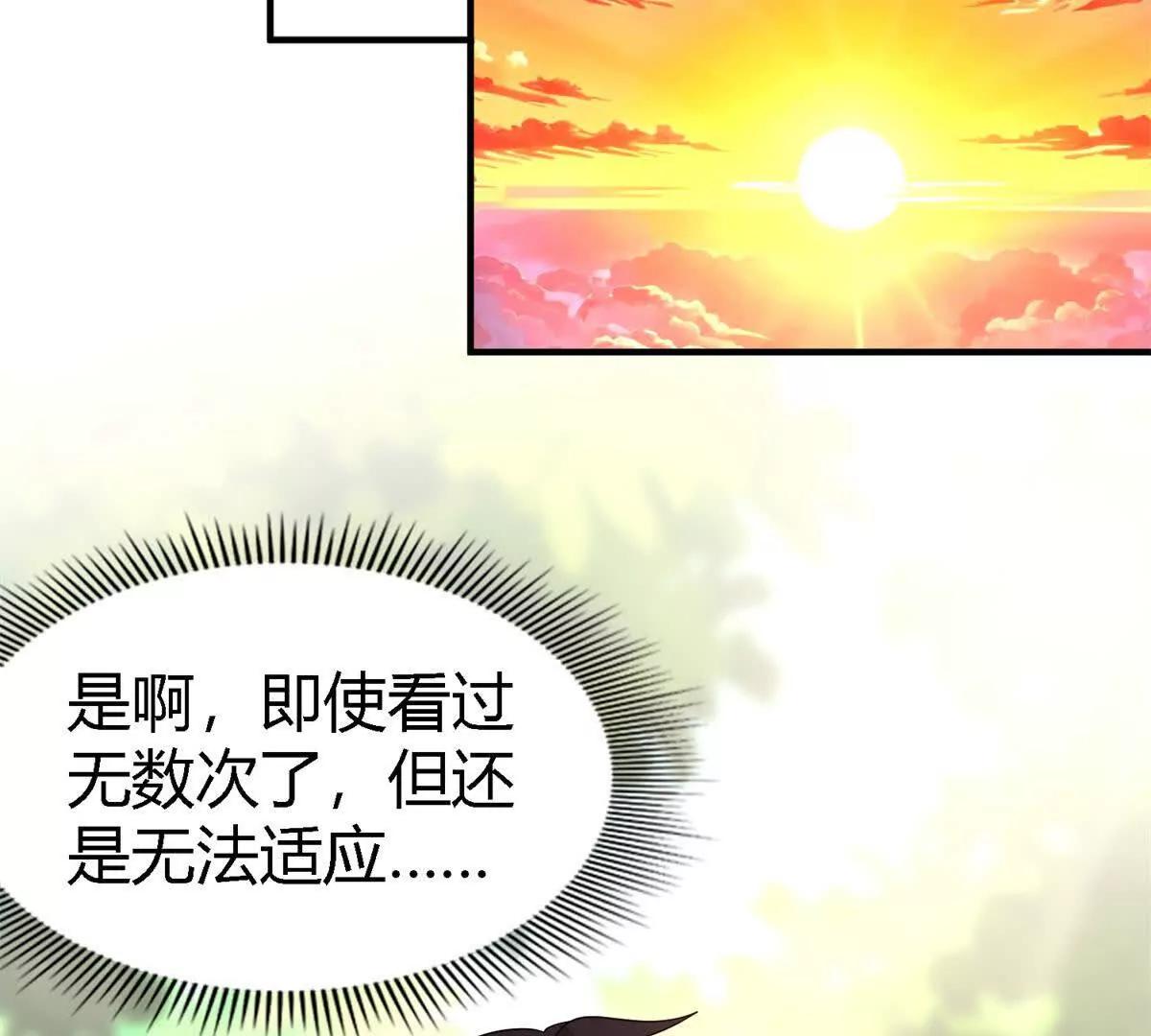 第156话 看向的方向（下）(1/2)-第157话
