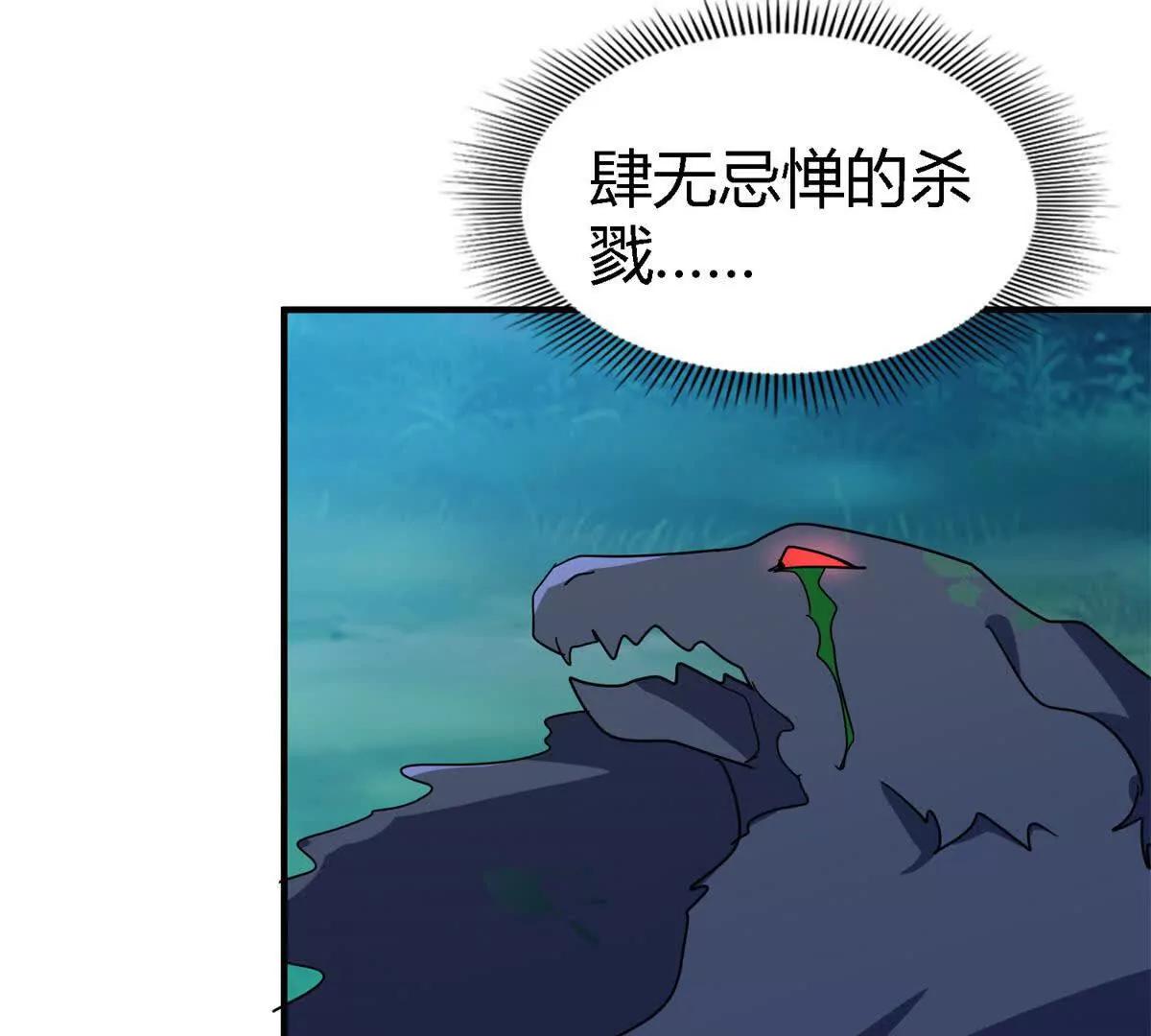 第156话 看向的方向（下）(1/2)-第157话