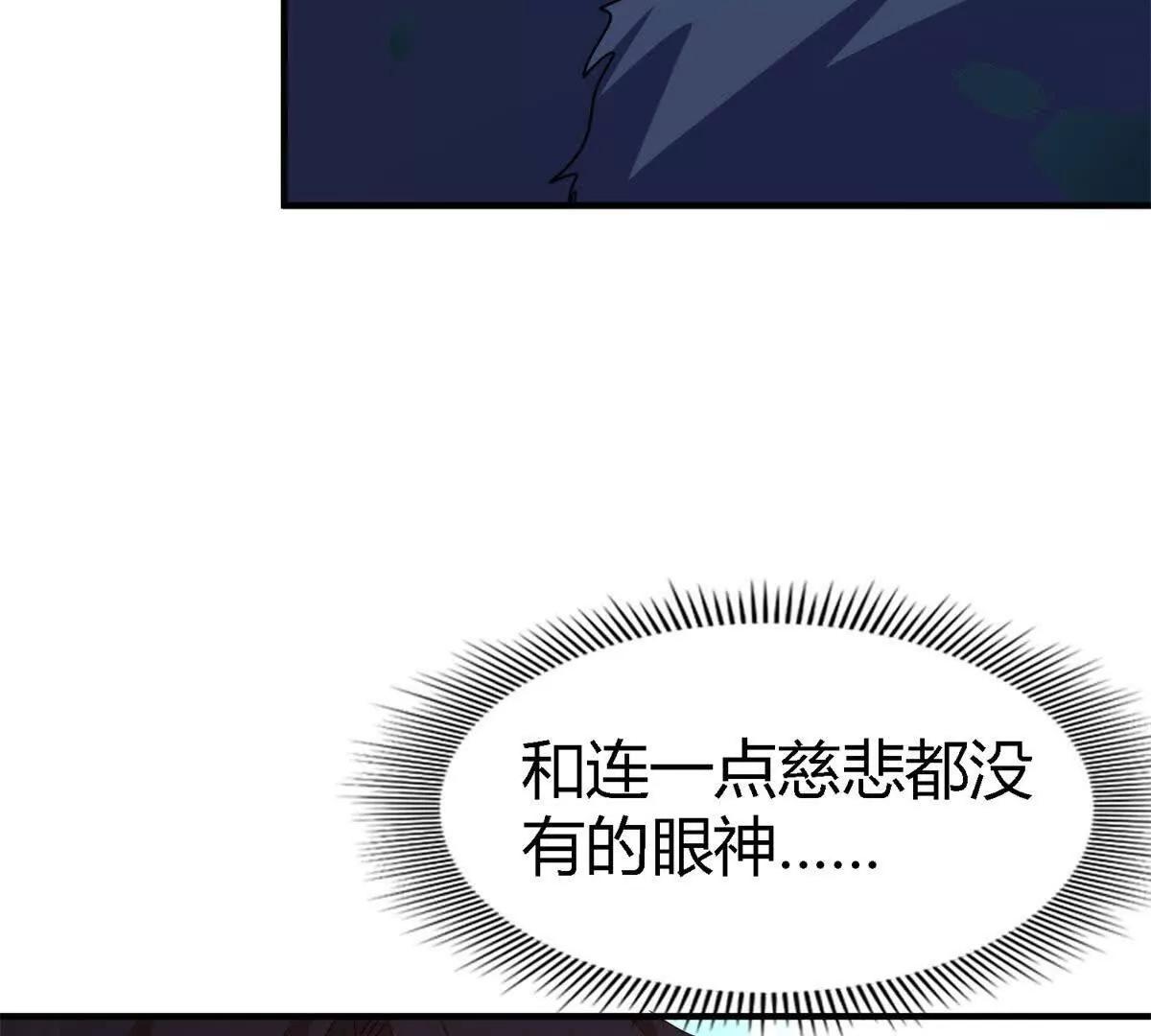 第156话 看向的方向（下）(1/2)-第157话