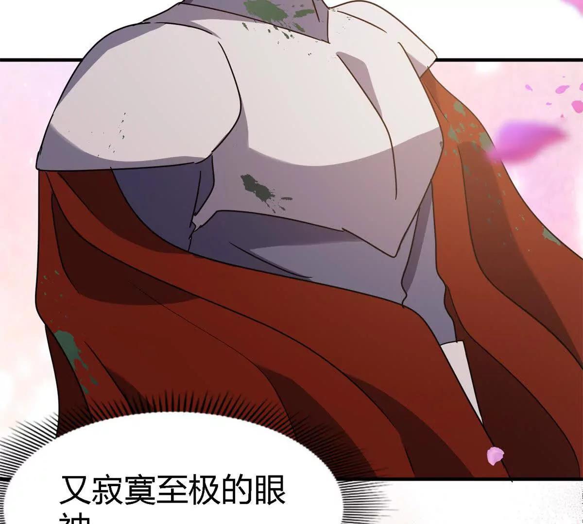 第156话 看向的方向（下）(1/2)-第157话