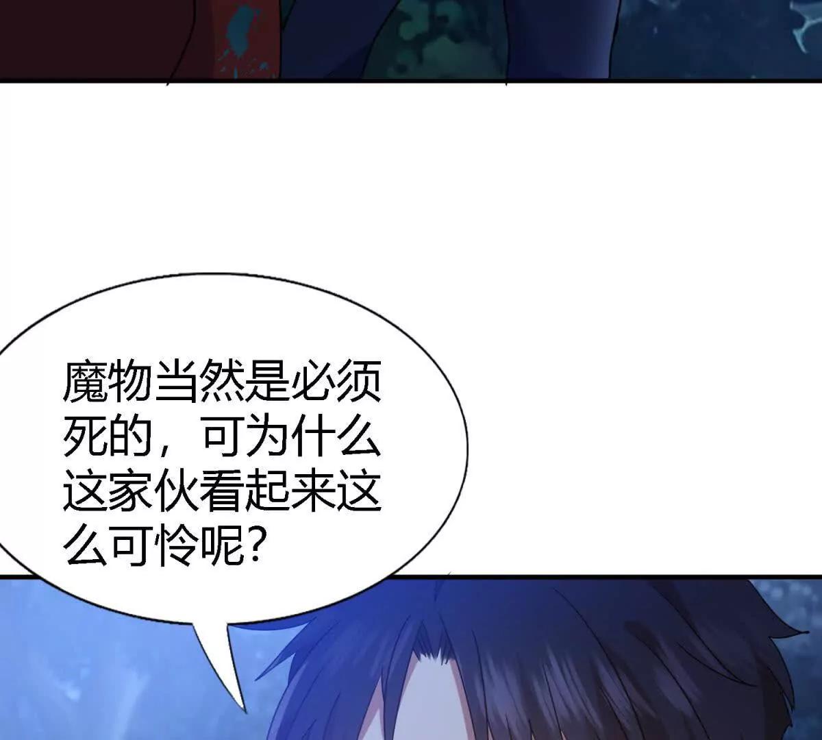 第156话 看向的方向（下）(1/2)-第157话