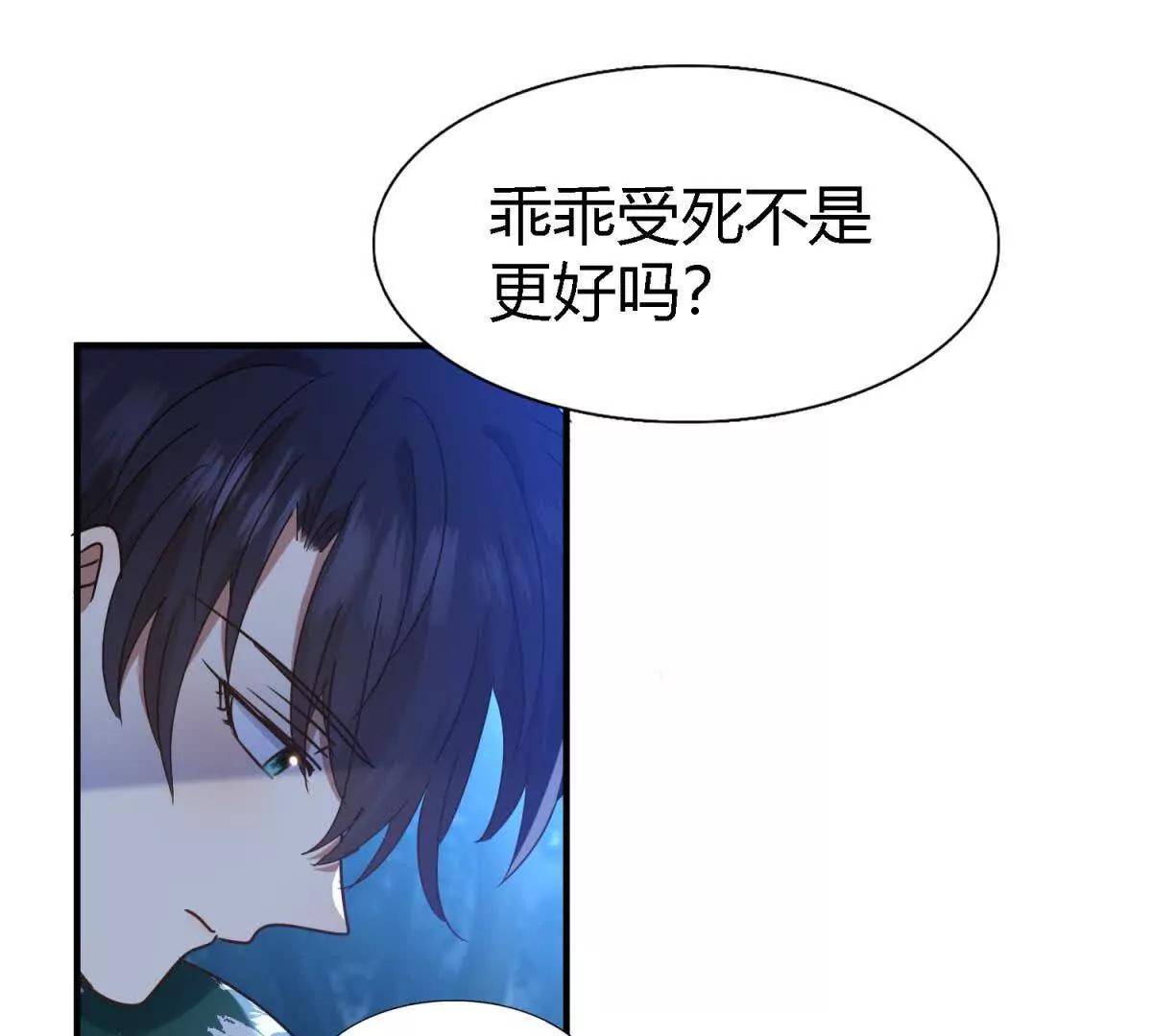 第156话 看向的方向（下）(1/2)-第157话