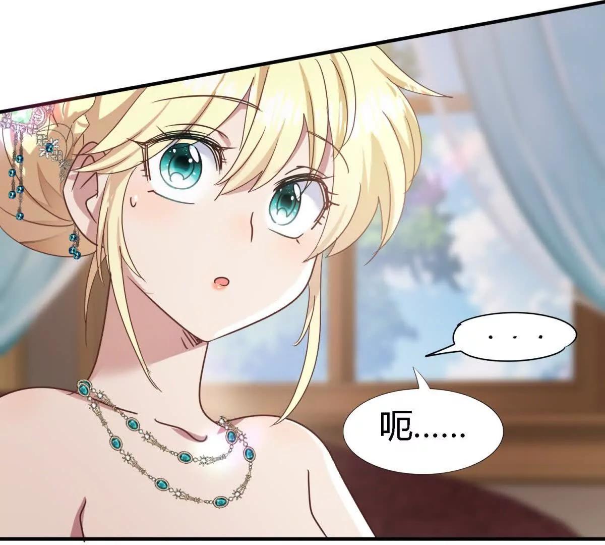 第158话 魔物目的地？（下）(1/2)-第159话