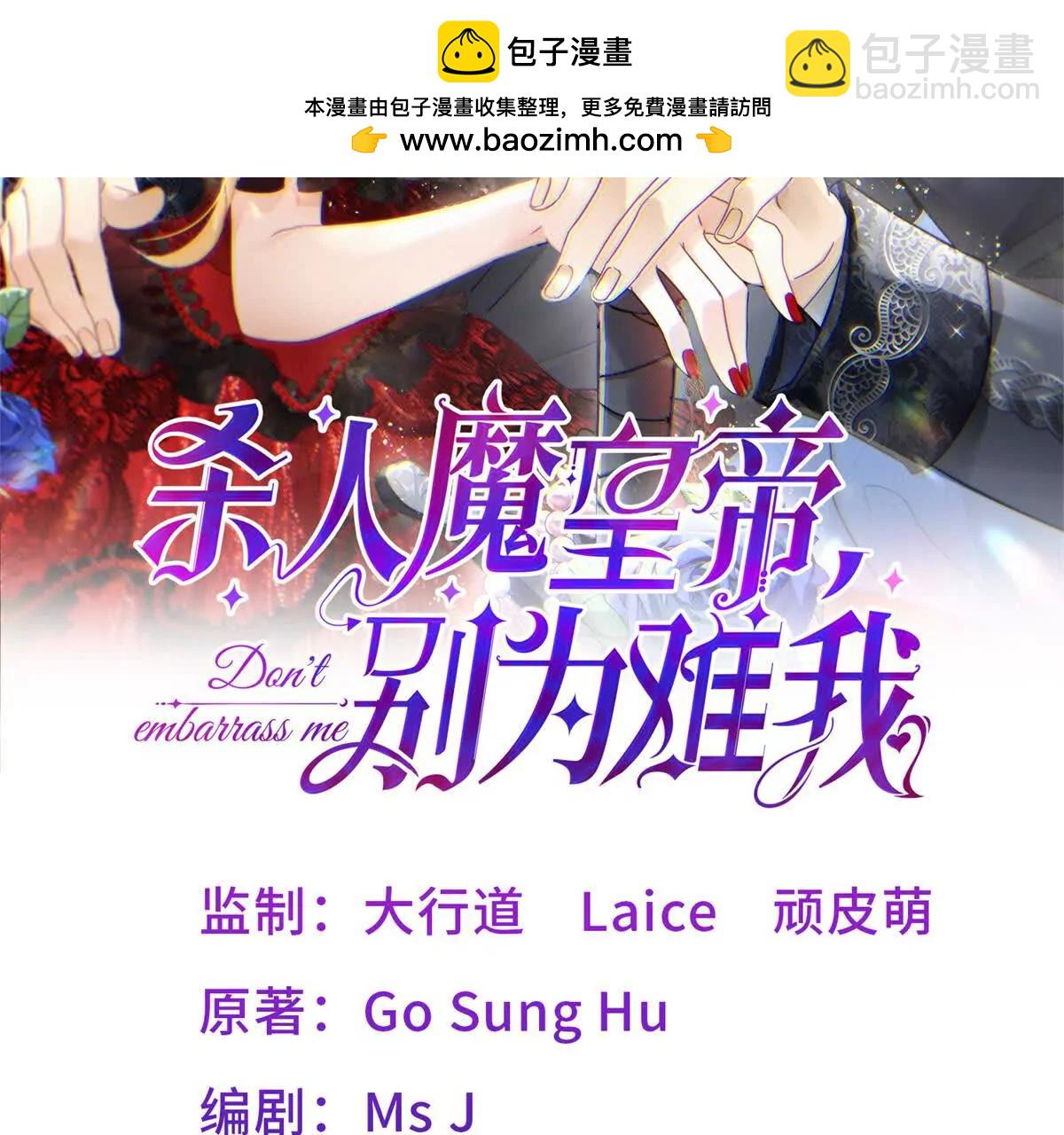 第158话 魔物目的地？（下）(1/2)-第159话