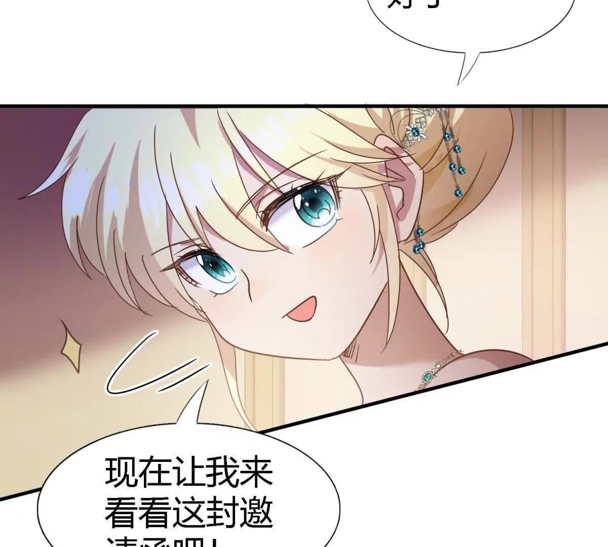 第158话 魔物目的地？（下）(1/2)-第159话
