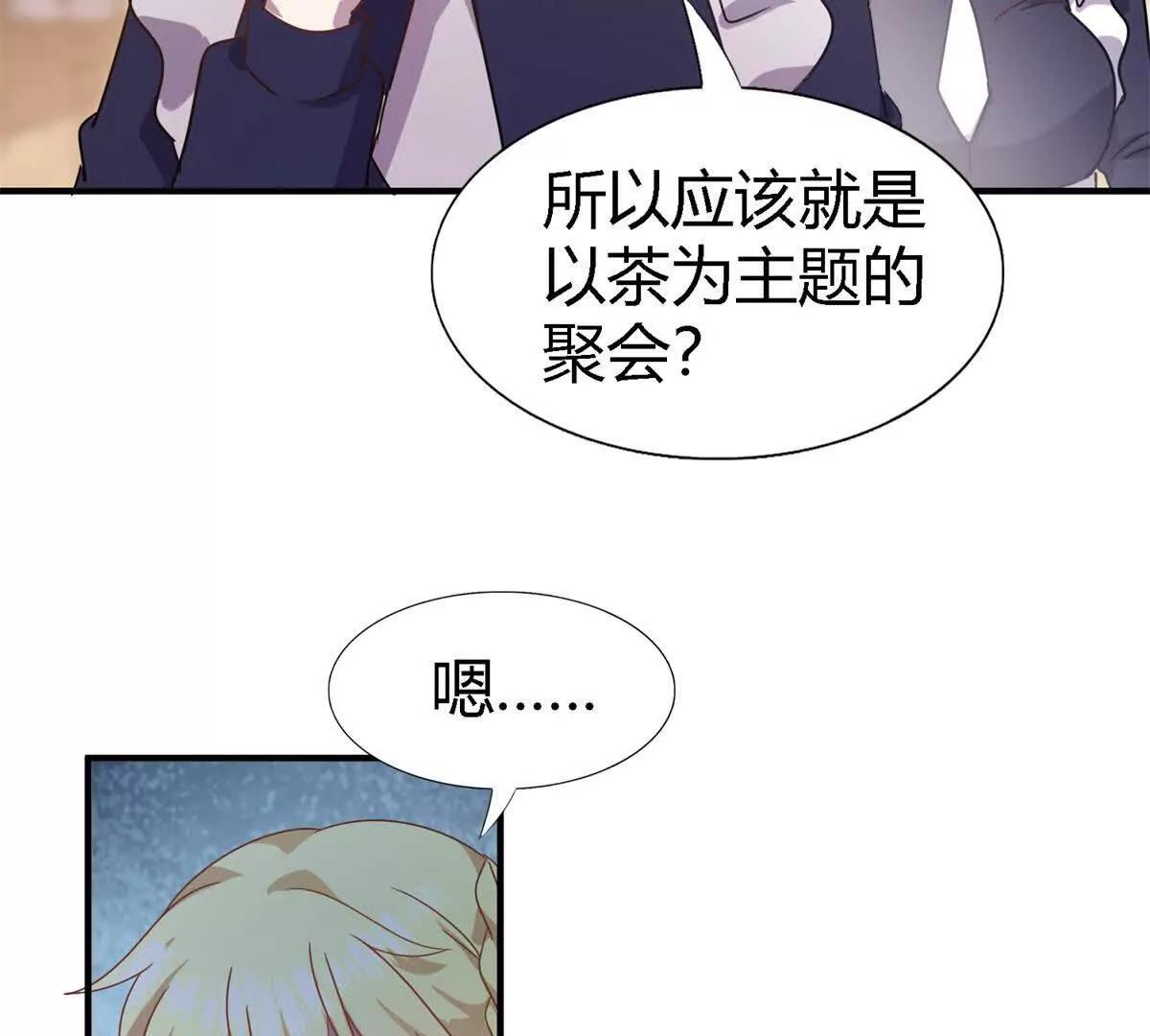 第158话 魔物目的地？（下）(1/2)-第159话