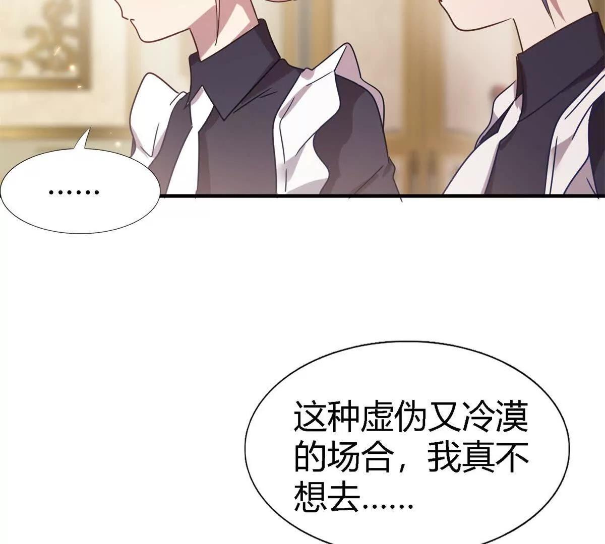 第158话 魔物目的地？（下）(1/2)-第159话