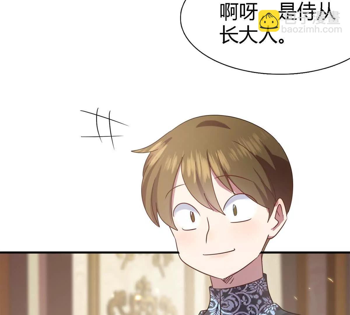 第158话 魔物目的地？（下）(1/2)-第159话