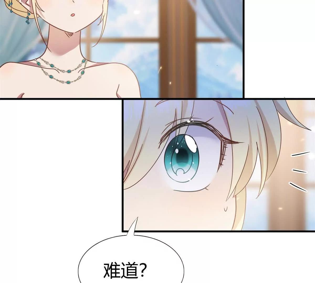 第158话 魔物目的地？（下）(1/2)-第159话