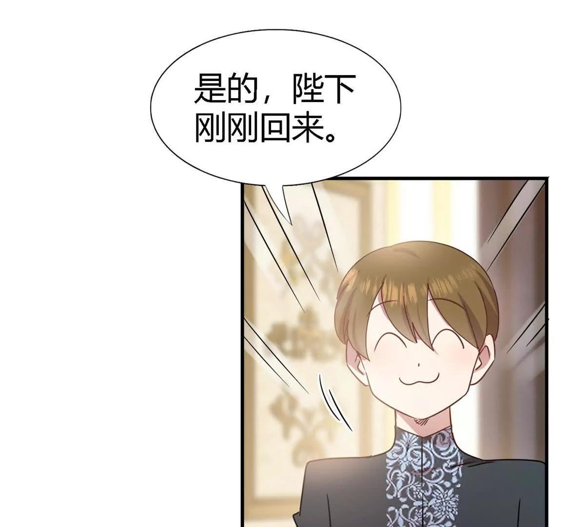 第158话 魔物目的地？（下）(1/2)-第159话