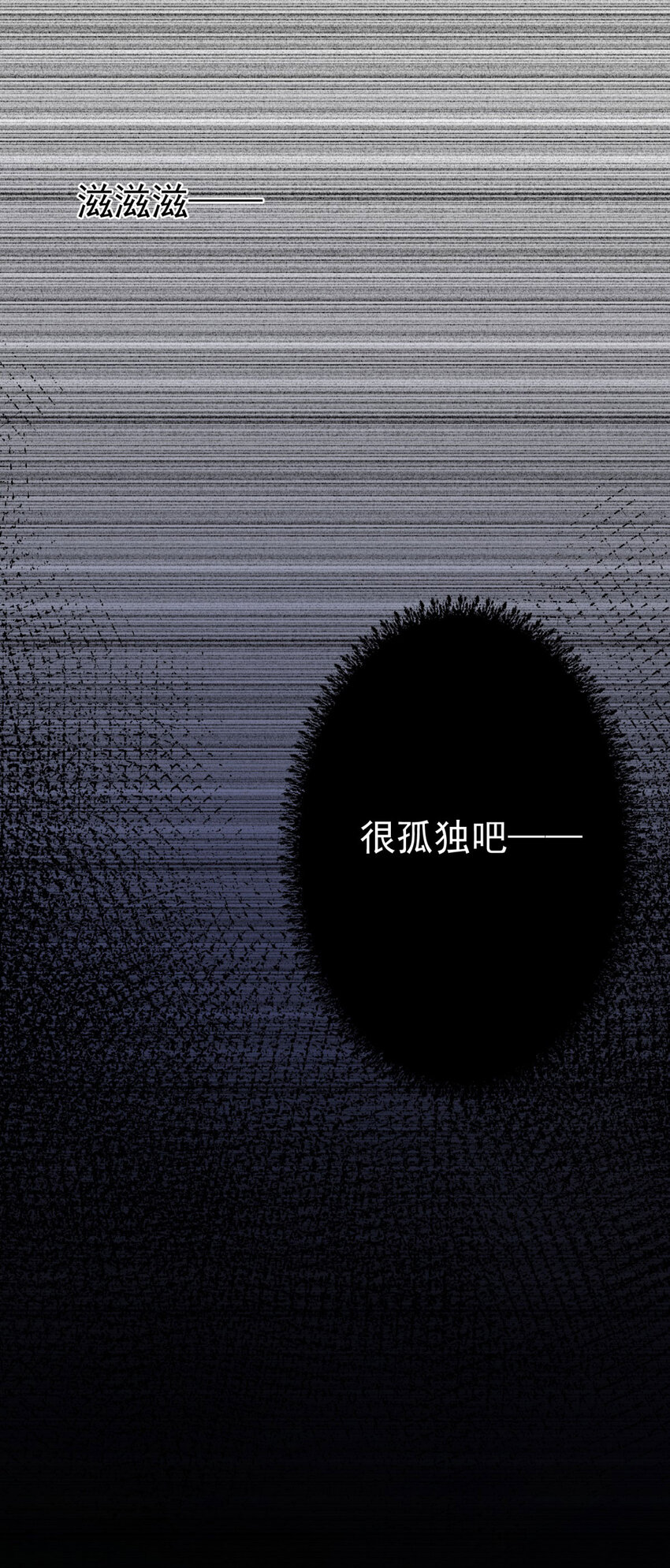第16话 回忆-第17话