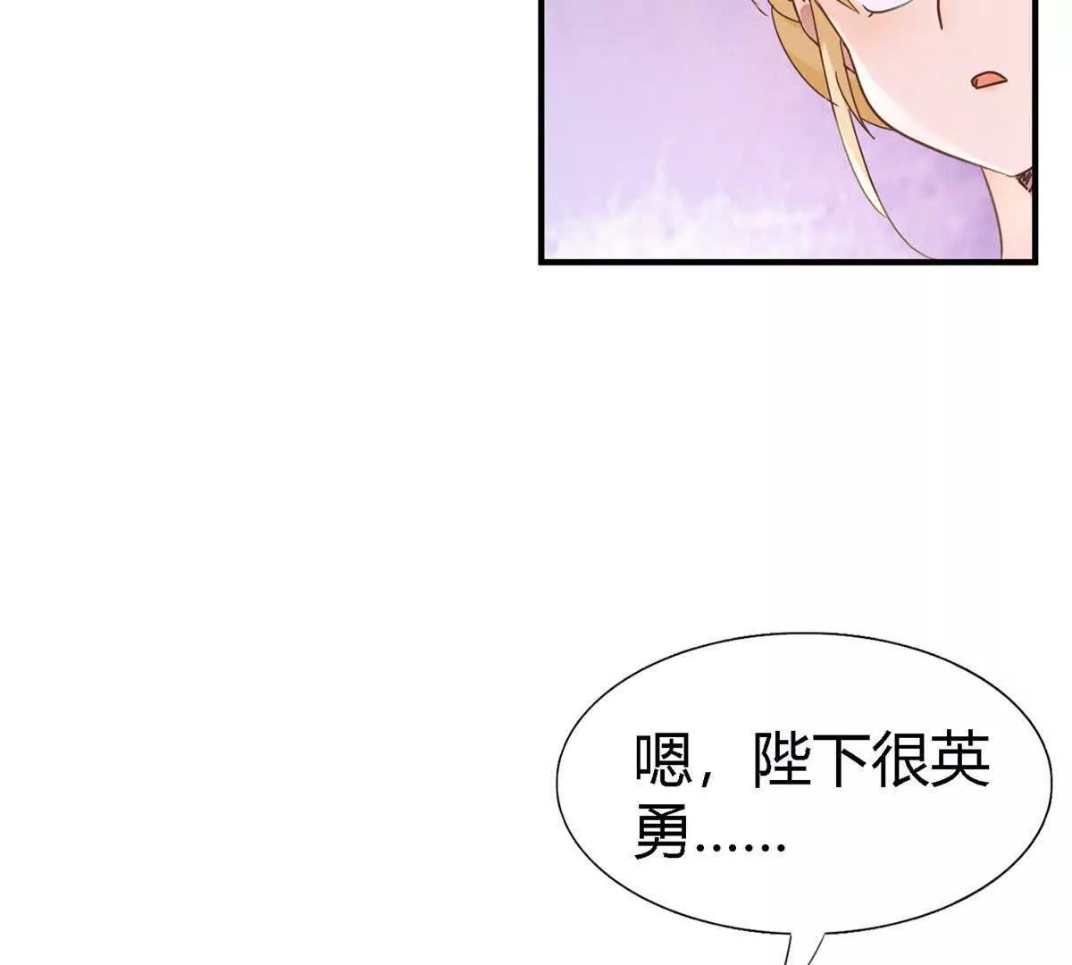 第160话 请吻我（下）(1/2)-第161话