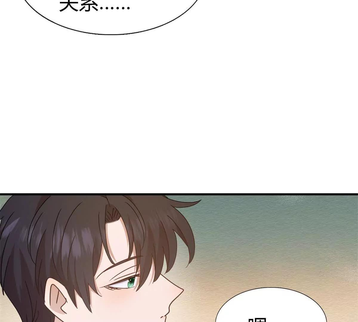 第160话 请吻我（下）(1/2)-第161话