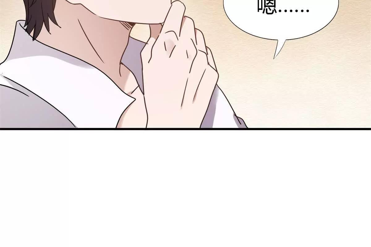第160话 请吻我（下）(1/2)-第161话