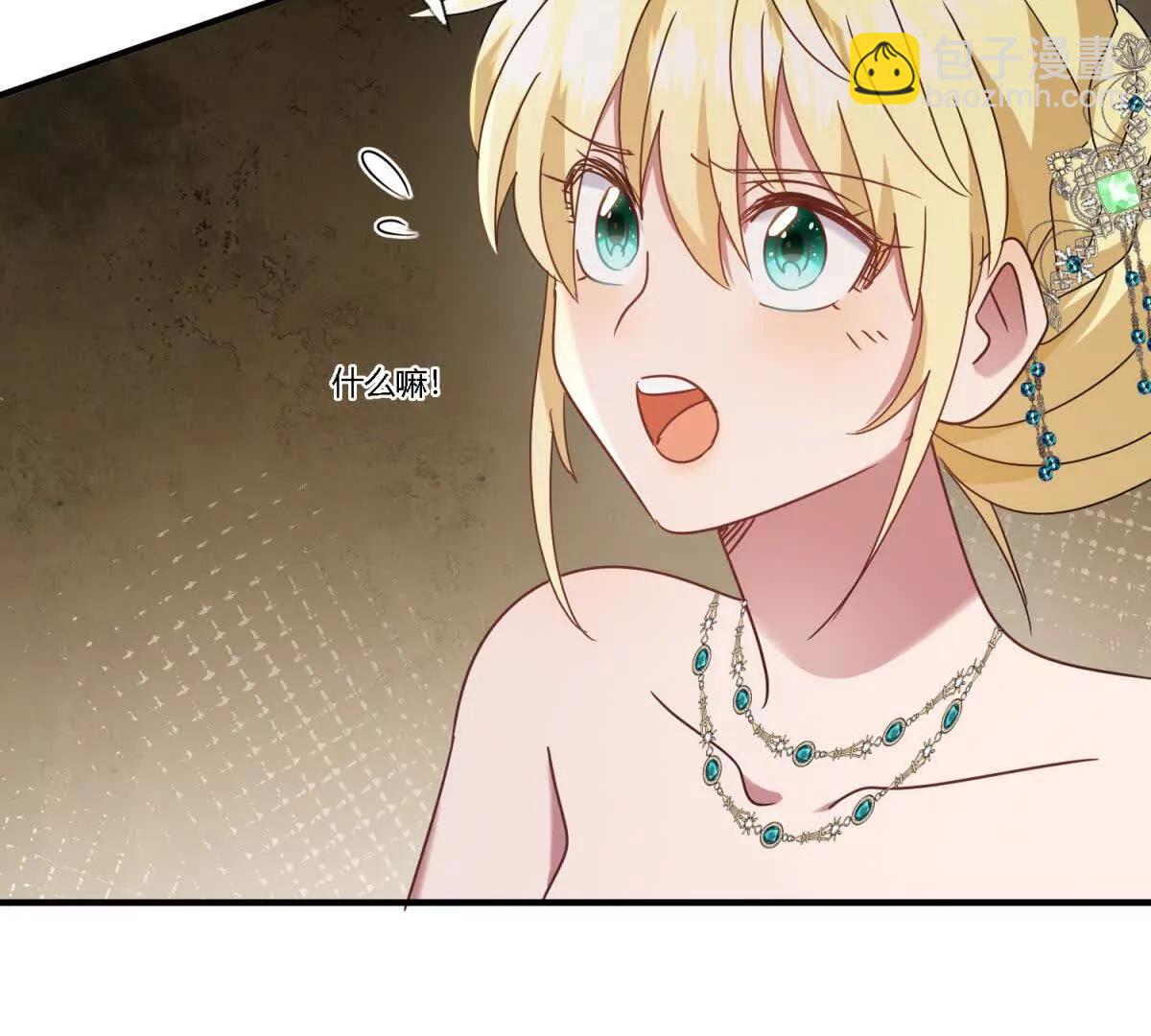 第160话 请吻我（下）(1/2)-第161话