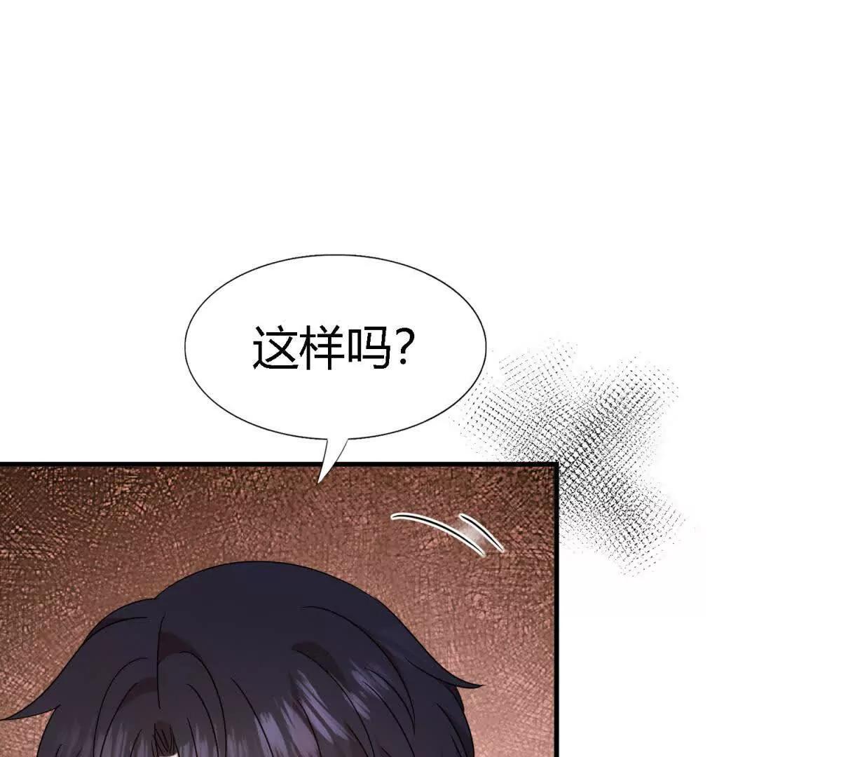 第160话 请吻我（下）(1/2)-第161话