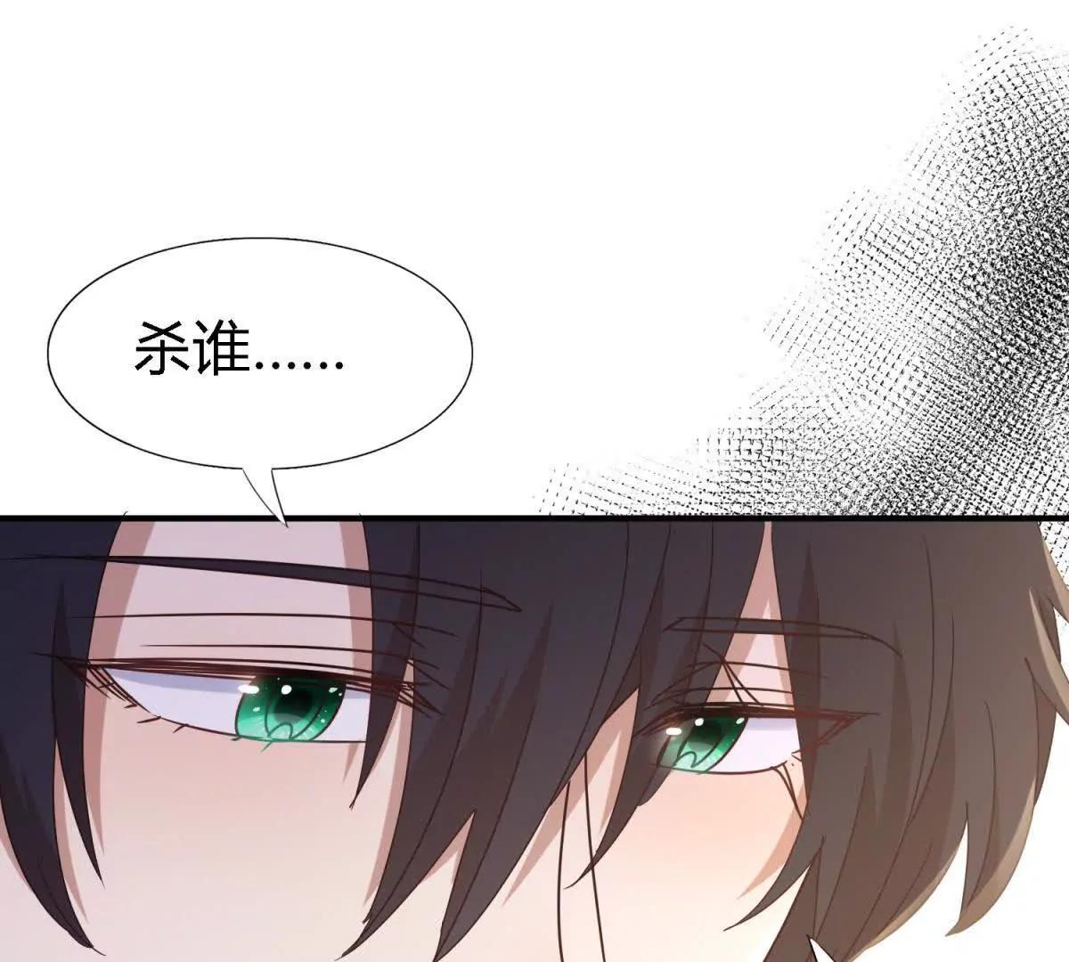 第160话 请吻我（下）(1/2)-第161话