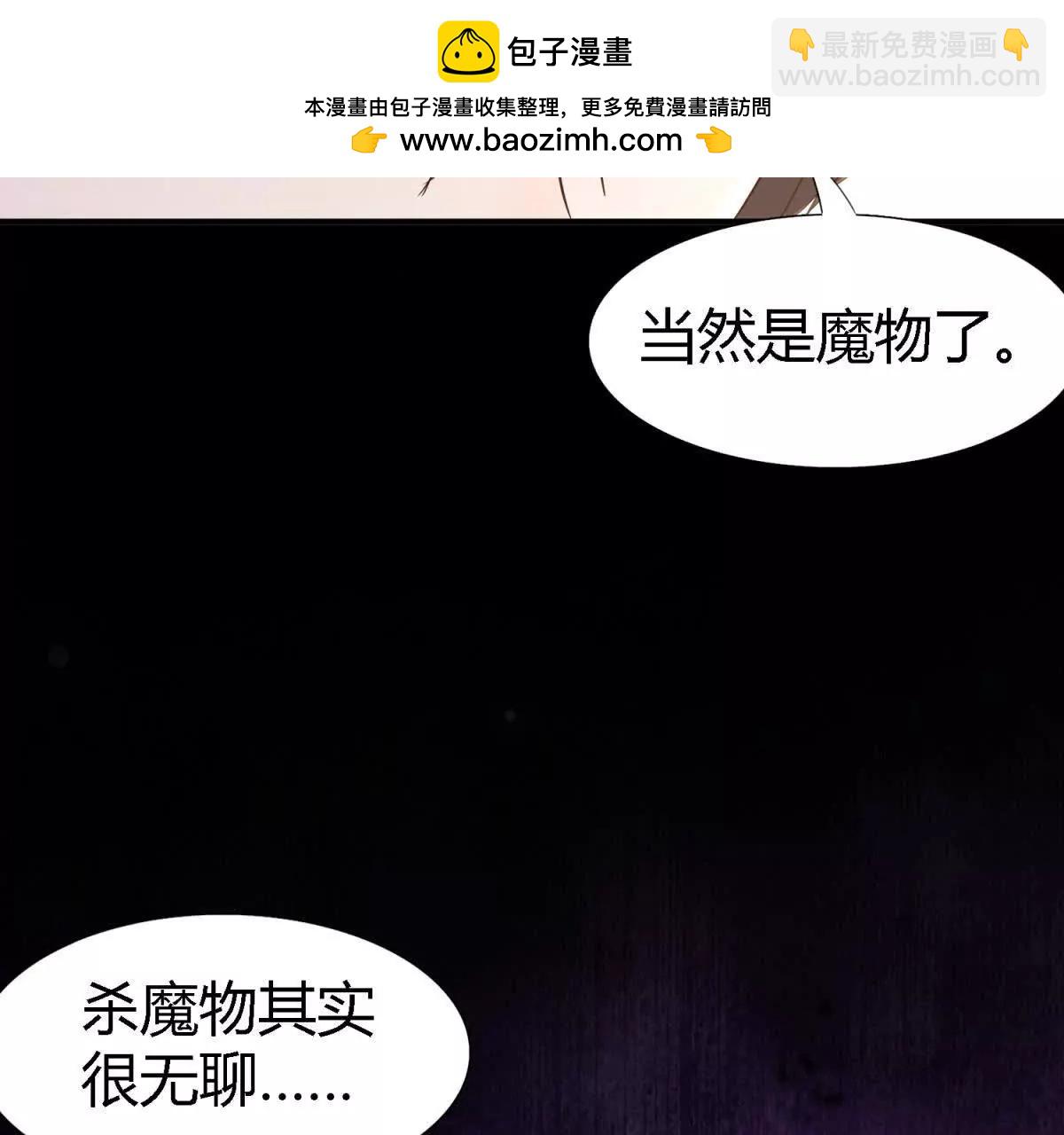 第160话 请吻我（下）(1/2)-第161话