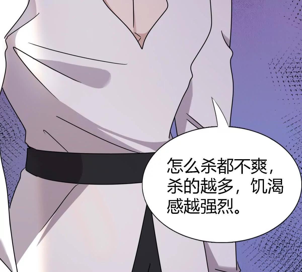 第160话 请吻我（下）(1/2)-第161话