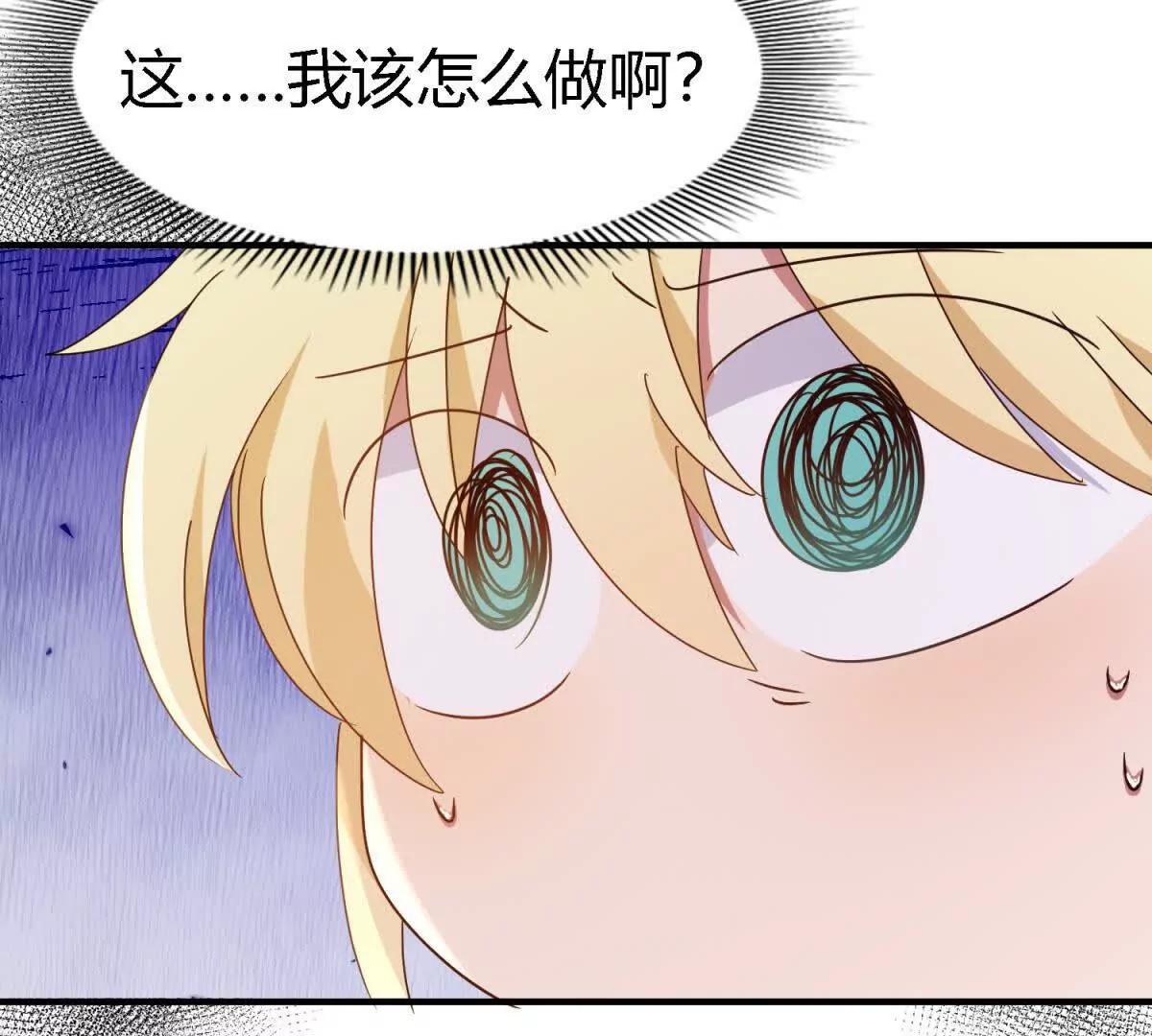 第160话 请吻我（下）(1/2)-第161话