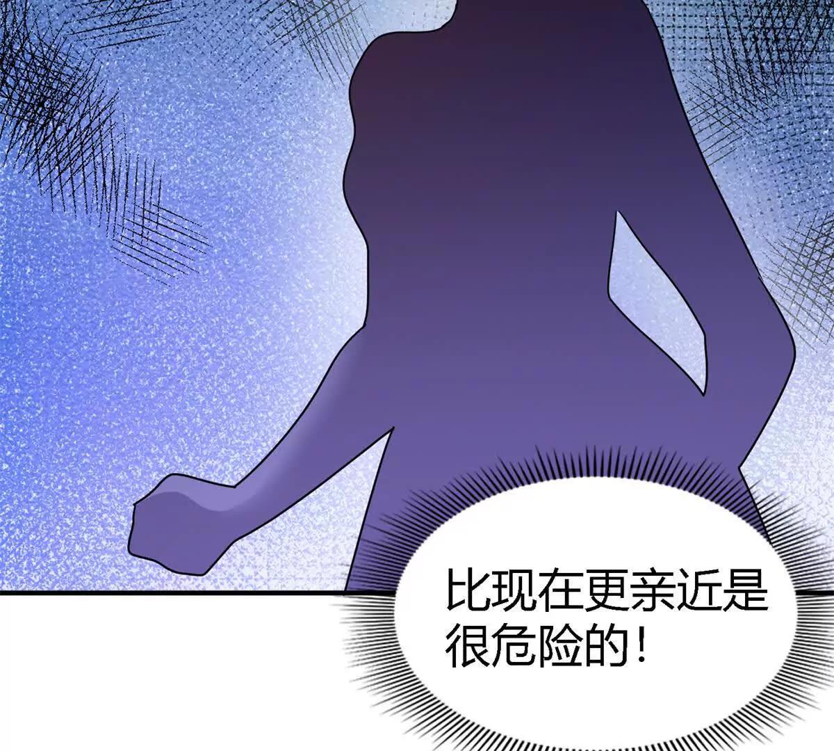 第160话 请吻我（下）(1/2)-第161话