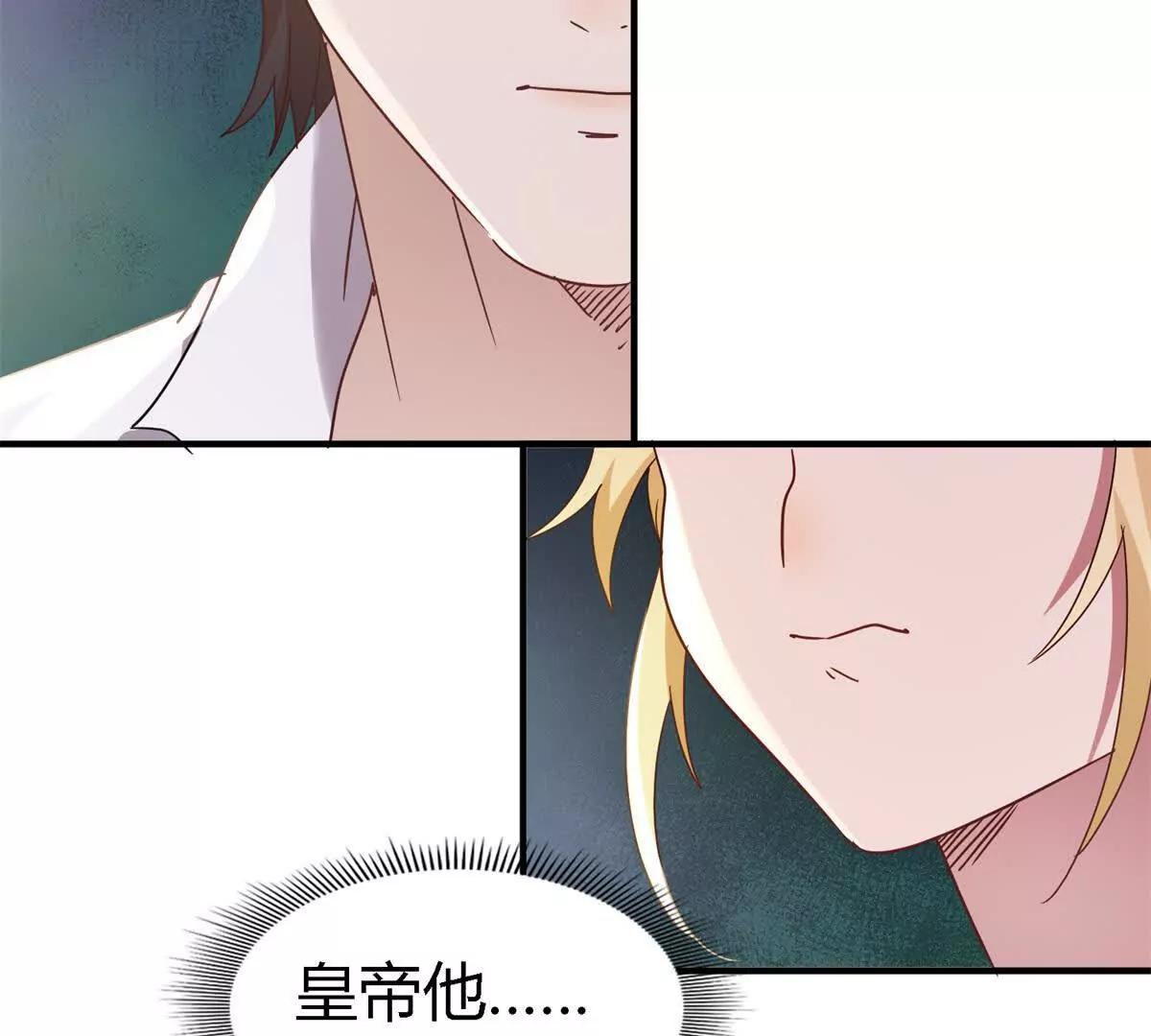 第160话 请吻我（下）(1/2)-第161话