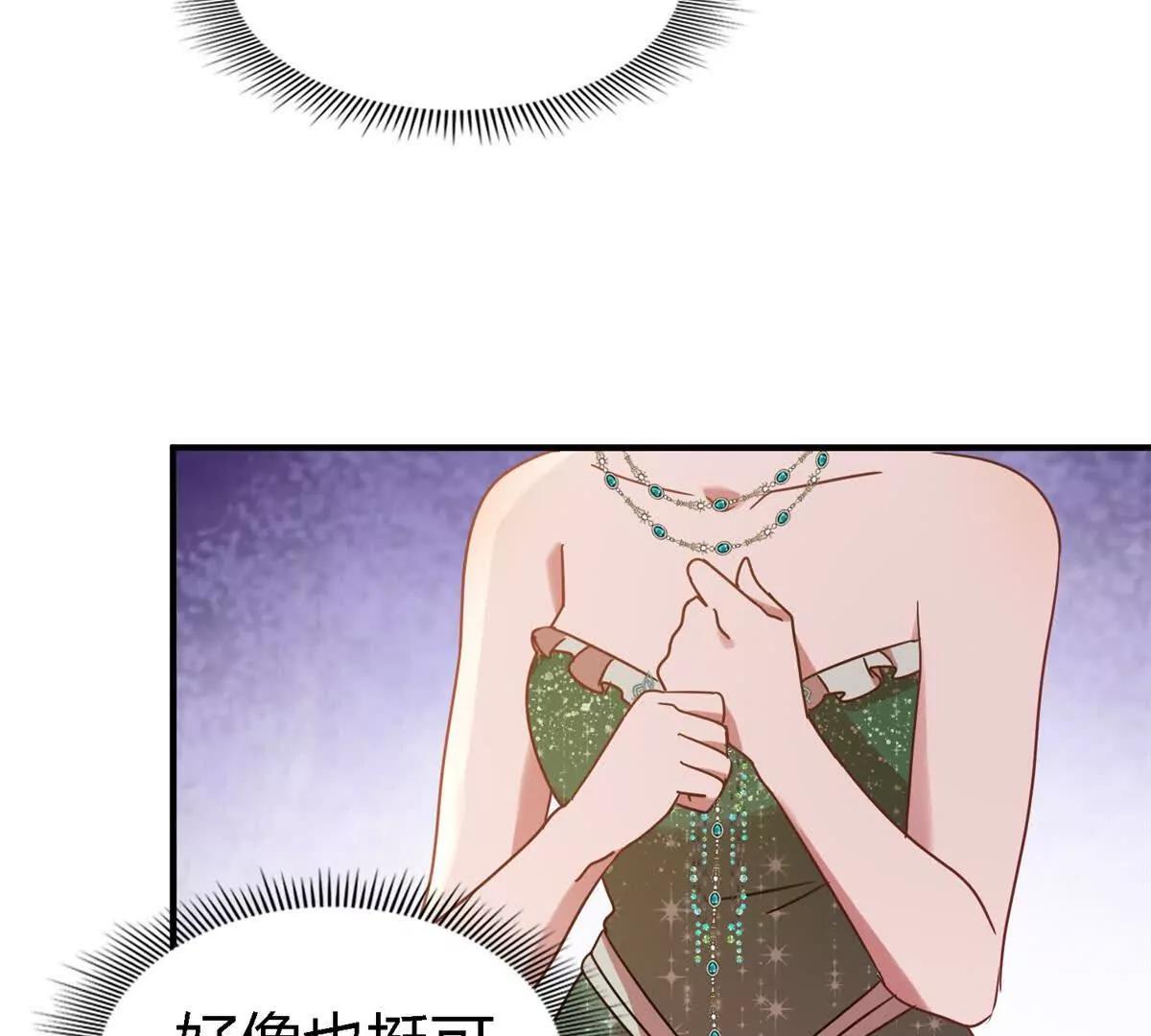 第160话 请吻我（下）(1/2)-第161话